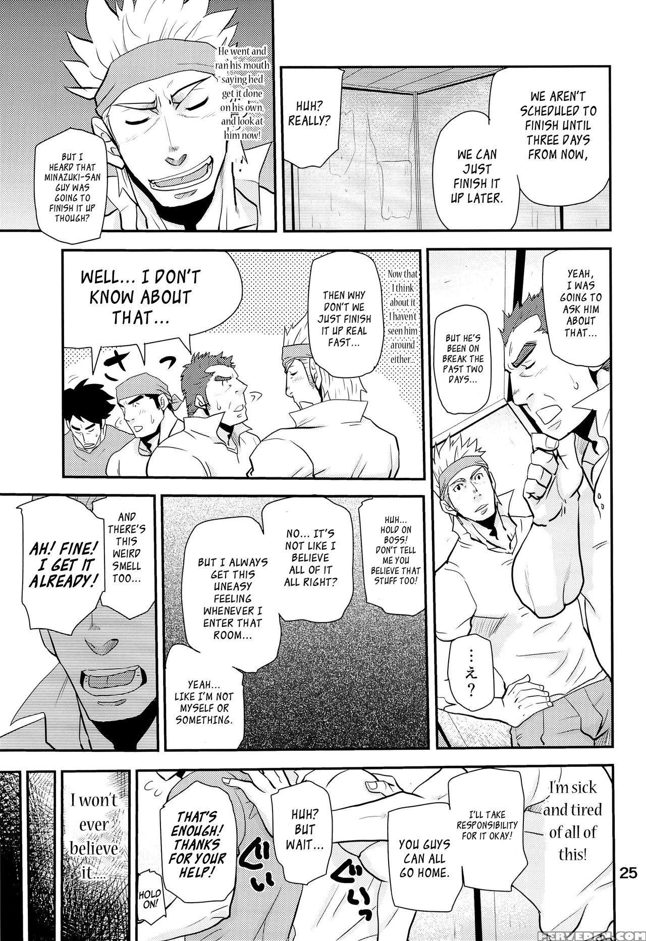 (c85) [masamune Kokichi (matsu Takeshi, Matsuzaki Tsukasa)] Matsu No Ma 2 [english] [weekly Bara Translations] 1