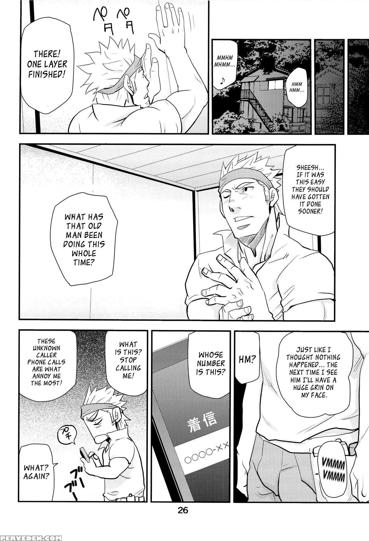 (c85) [masamune Kokichi (matsu Takeshi, Matsuzaki Tsukasa)] Matsu No Ma 2 [english] [weekly Bara Translations] 1