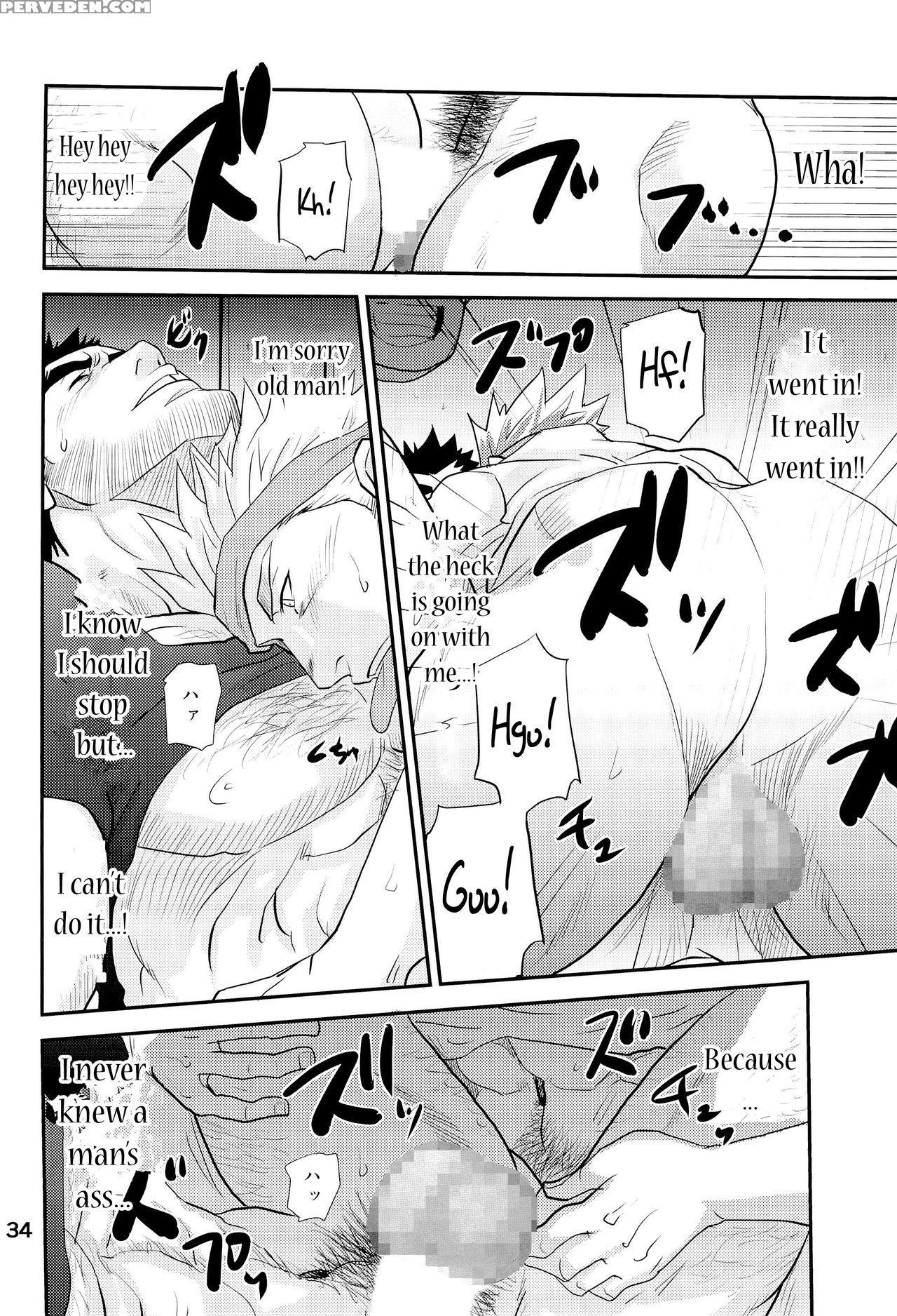 (c85) [masamune Kokichi (matsu Takeshi, Matsuzaki Tsukasa)] Matsu No Ma 2 [english] [weekly Bara Translations] 1