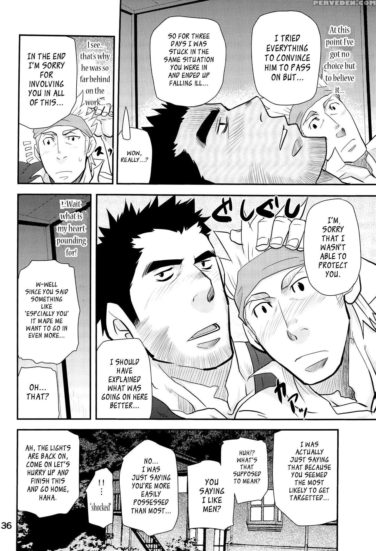 (c85) [masamune Kokichi (matsu Takeshi, Matsuzaki Tsukasa)] Matsu No Ma 2 [english] [weekly Bara Translations] 1