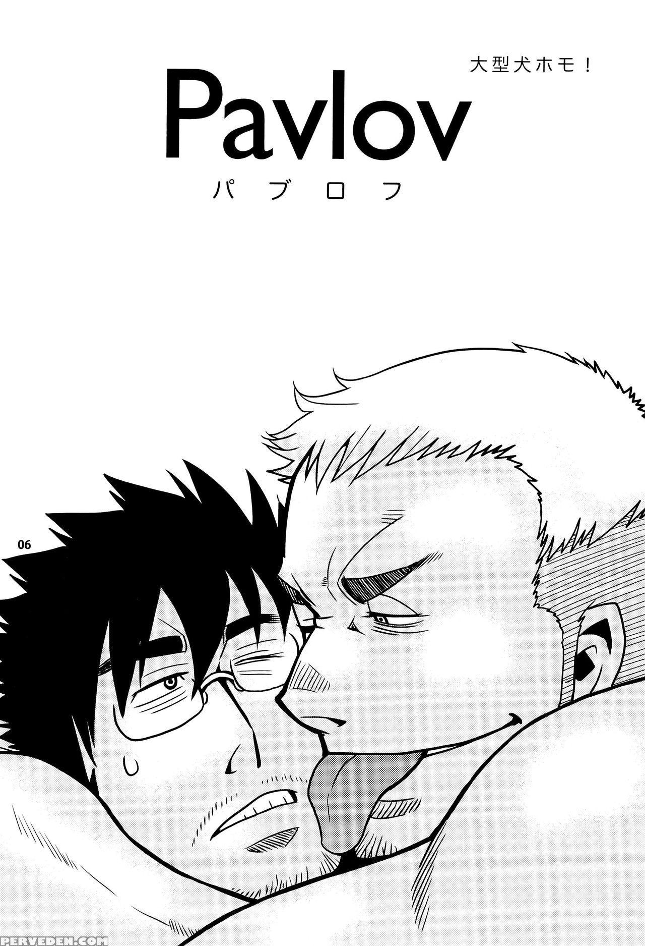 (c85) [masamune Kokichi (matsu Takeshi, Matsuzaki Tsukasa)] Matsu No Ma 2 [english] [weekly Bara Translations] 1