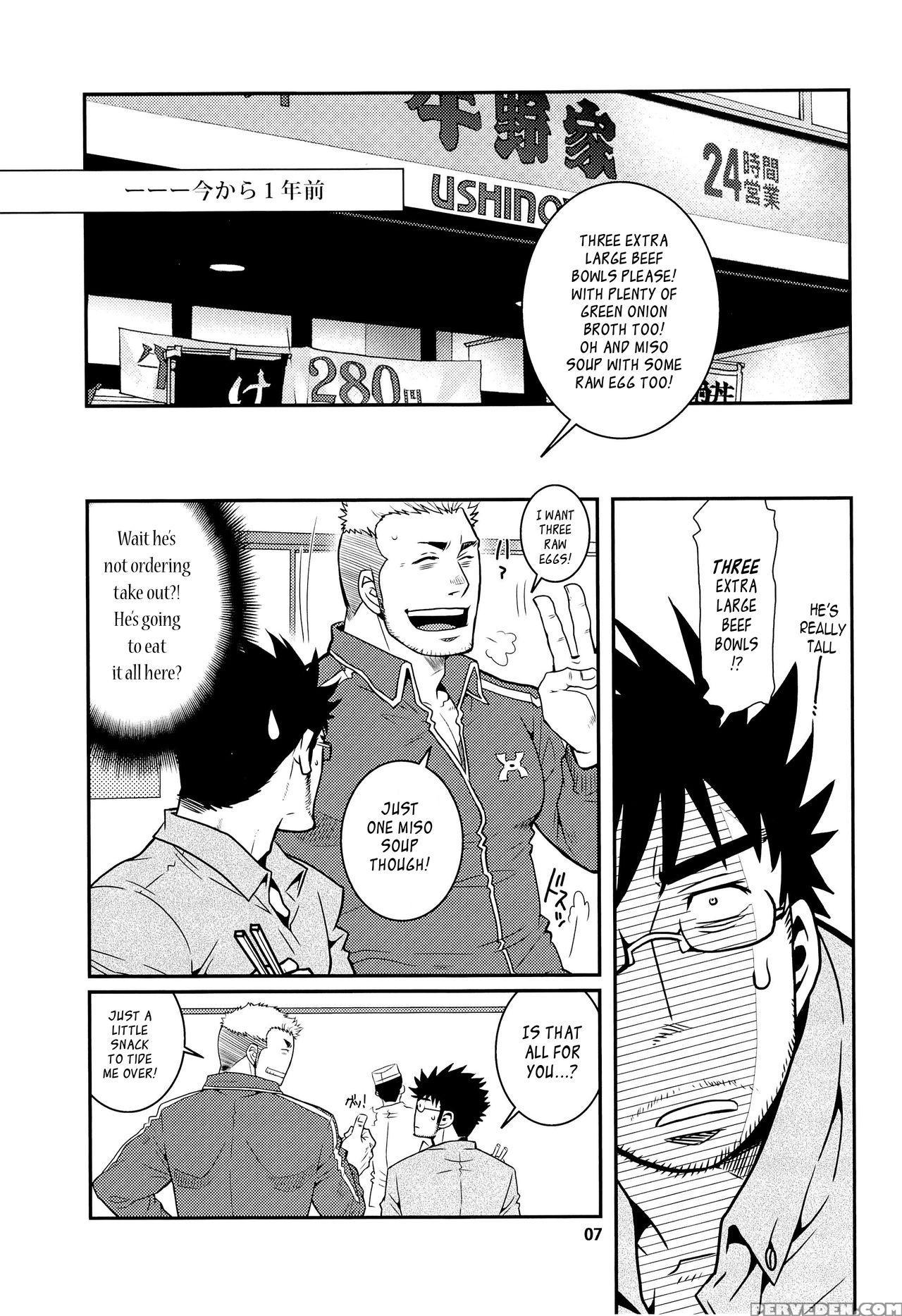 (c85) [masamune Kokichi (matsu Takeshi, Matsuzaki Tsukasa)] Matsu No Ma 2 [english] [weekly Bara Translations] 1