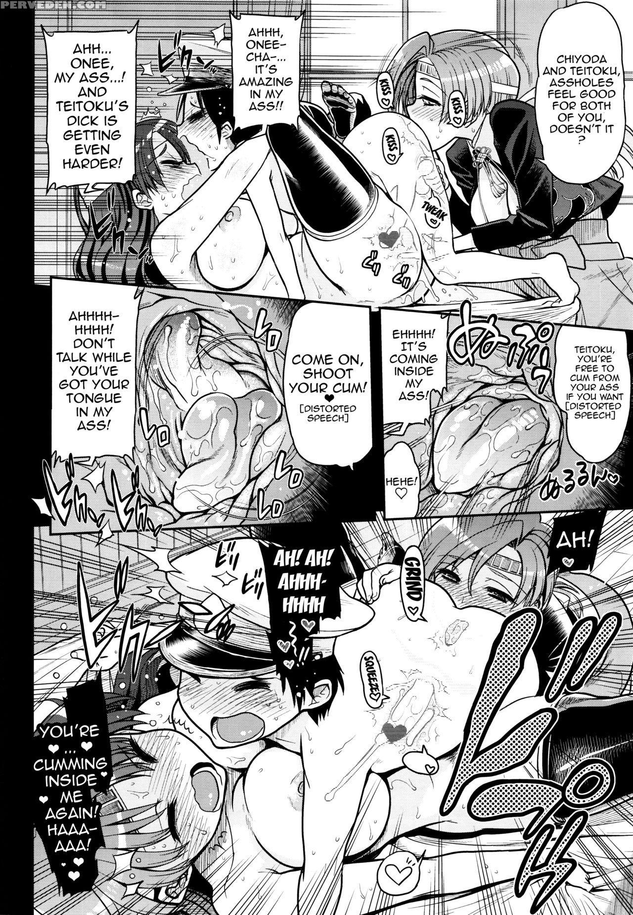 (c85) [matsumoto Drill Kenkyuujo (naganoon)] Chitochiyo Shimai No Unyou Ni Tsuite (kantai Collection -kancolle-) [english] {doujins.com} Chapter 1 Page 25