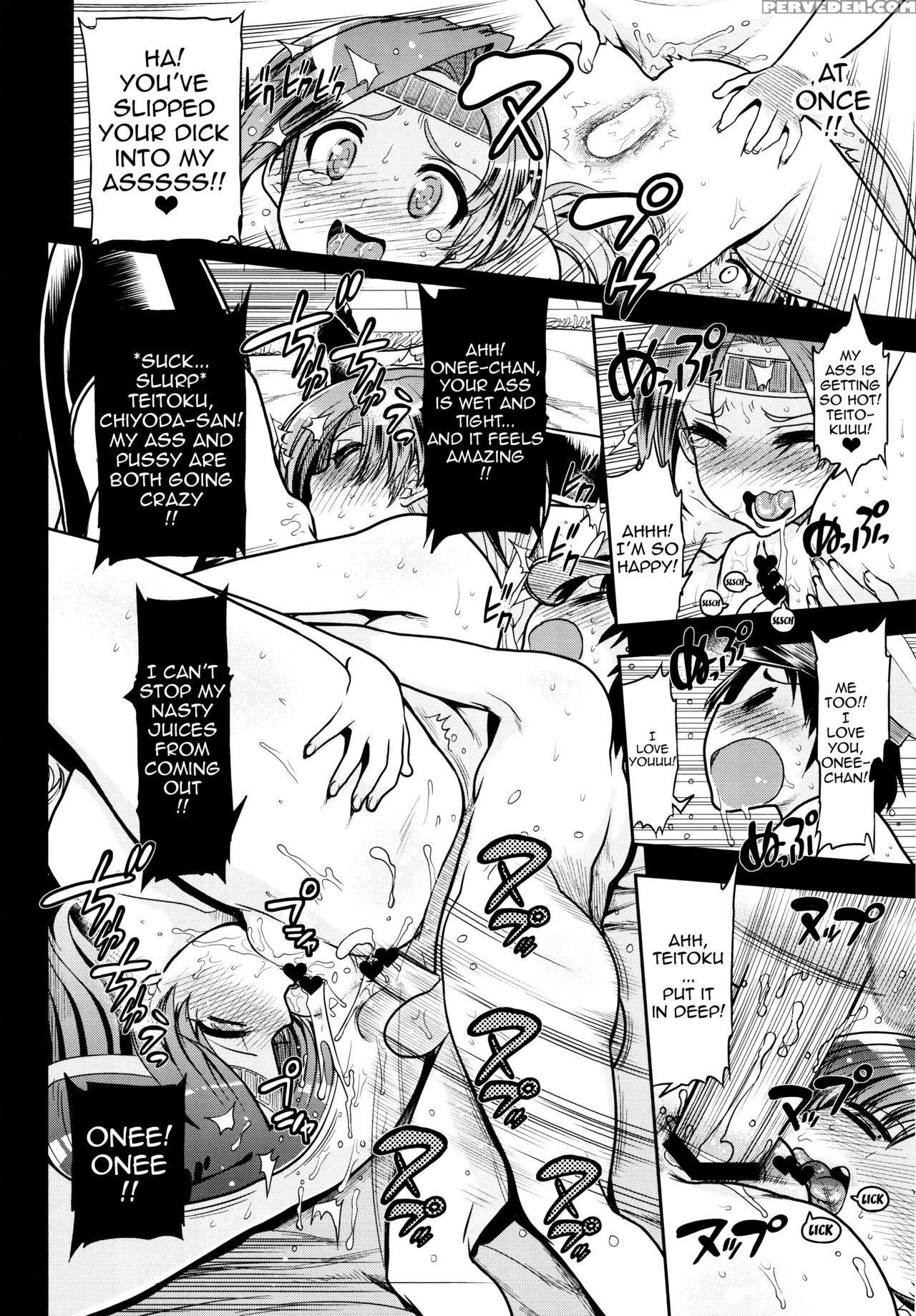 (c85) [matsumoto Drill Kenkyuujo (naganoon)] Chitochiyo Shimai No Unyou Ni Tsuite (kantai Collection -kancolle-) [english] {doujins.com} Chapter 1 Page 27