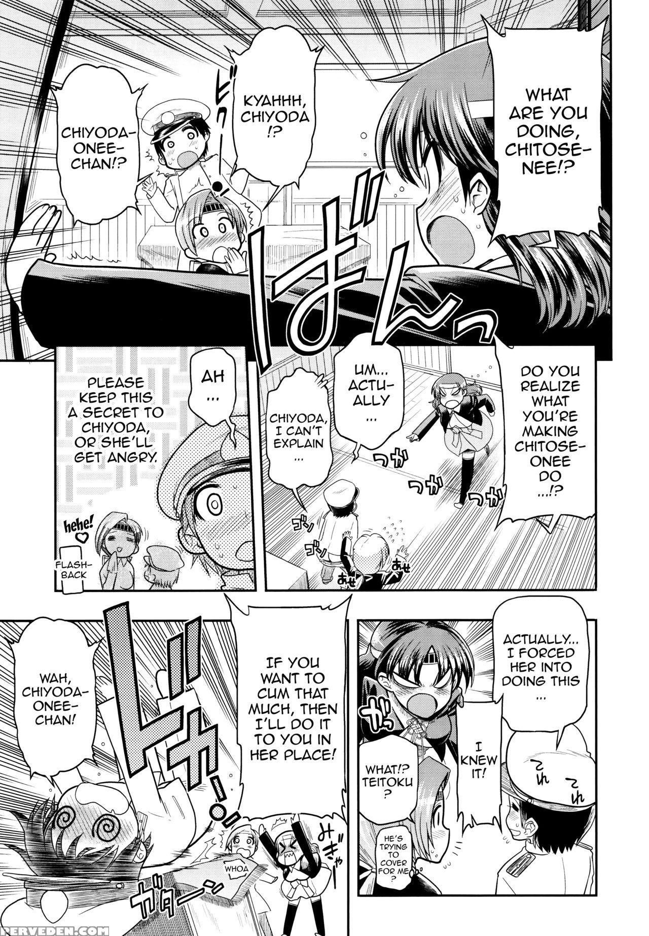 (c85) [matsumoto Drill Kenkyuujo (naganoon)] Chitochiyo Shimai No Unyou Ni Tsuite (kantai Collection -kancolle-) [english] {doujins.com} Chapter 1 Page 4