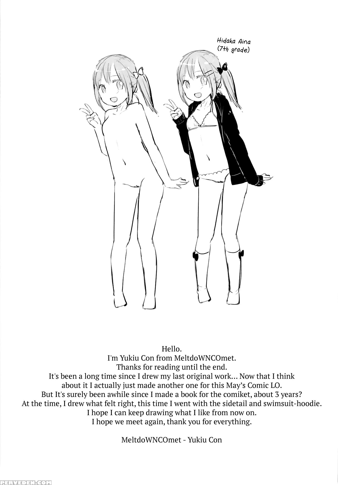 (c85) [meltdown Comet (yukiu Con)] Kyou Wa Imouto Ga Seme | Today My Sister Takes The Lead [english] [rin] 1