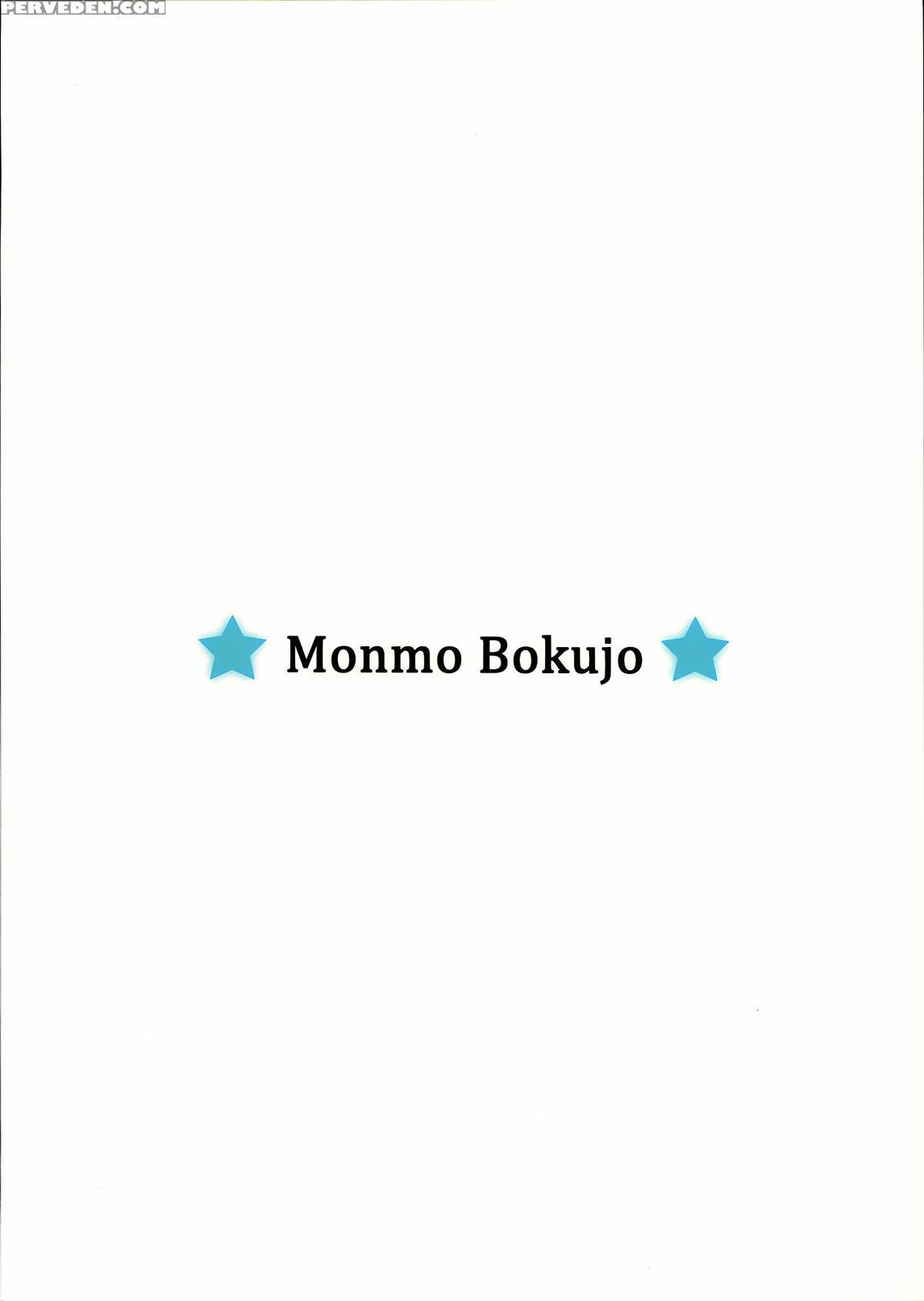 (c85) [monmo Bokujou (uron Rei)] Karlsland Syndrome 3 (strike Witches) [english] 1
