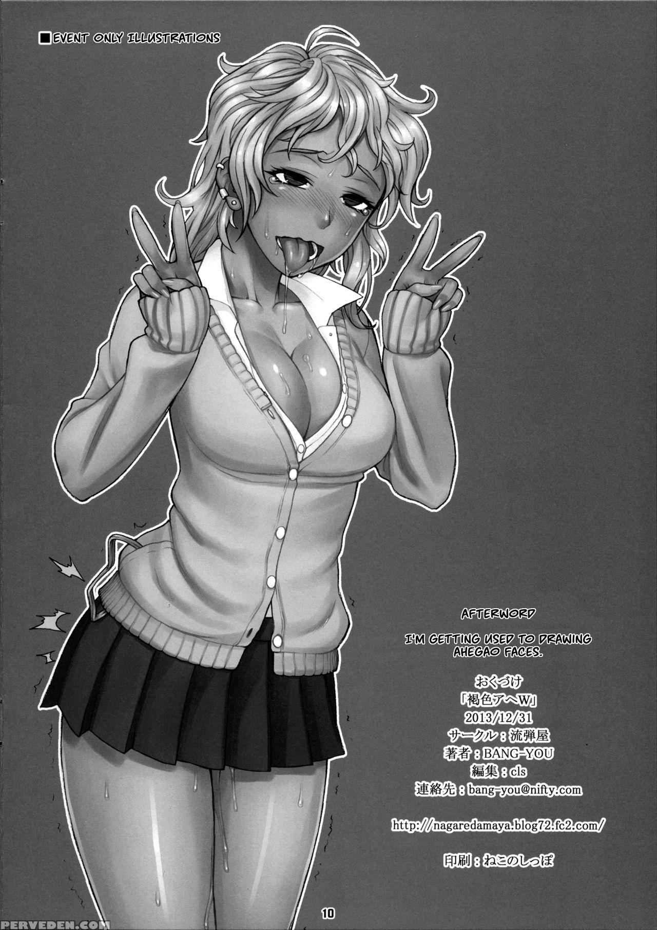 (c85) [nagaredamaya (bang-you)] Kasshoku Ahe W (various) [english] [#based Anons] Chapter 1 Page 9