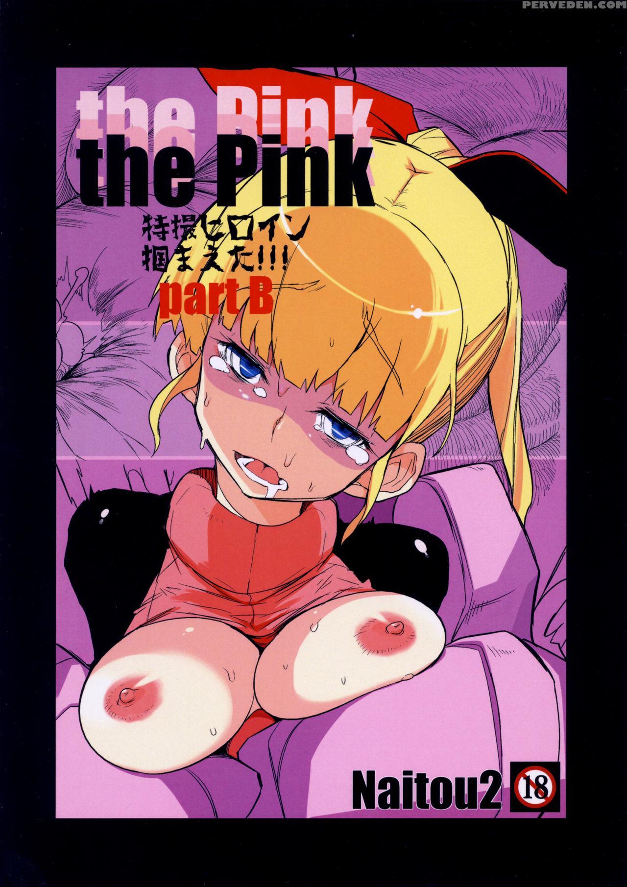 (c85) [naitou2 (f4u)] The Pink - Tokusatsu Heroine Tsukamaeta!!! Part B [english] [smdc] 1
