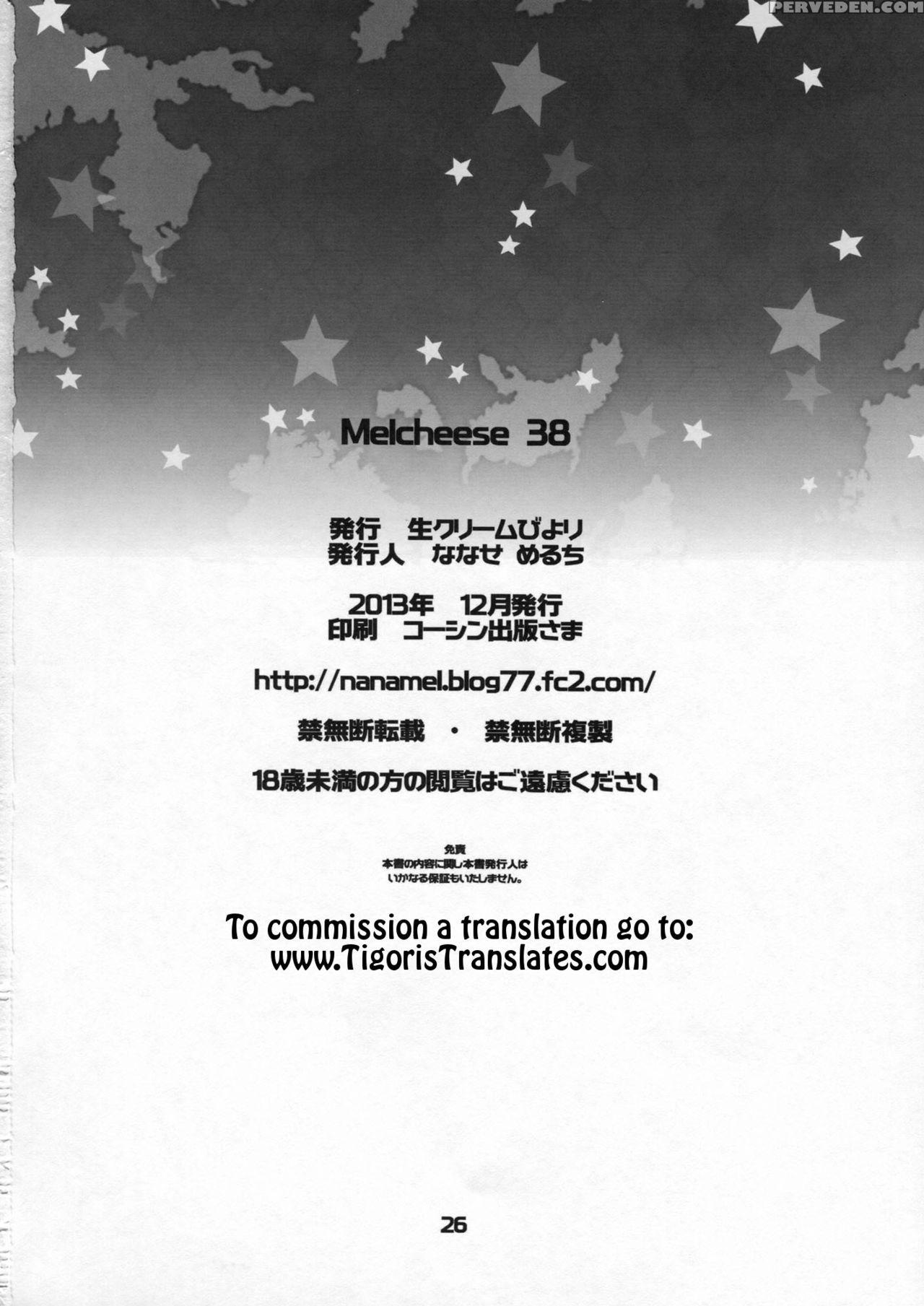 (c85) [nama Cream Biyori (nanase Meruchi)] Melcheese 38 Juujun Atago Shinjin Debut! (kantai Collection -kancolle-) [english] [tigoris Translates] 1