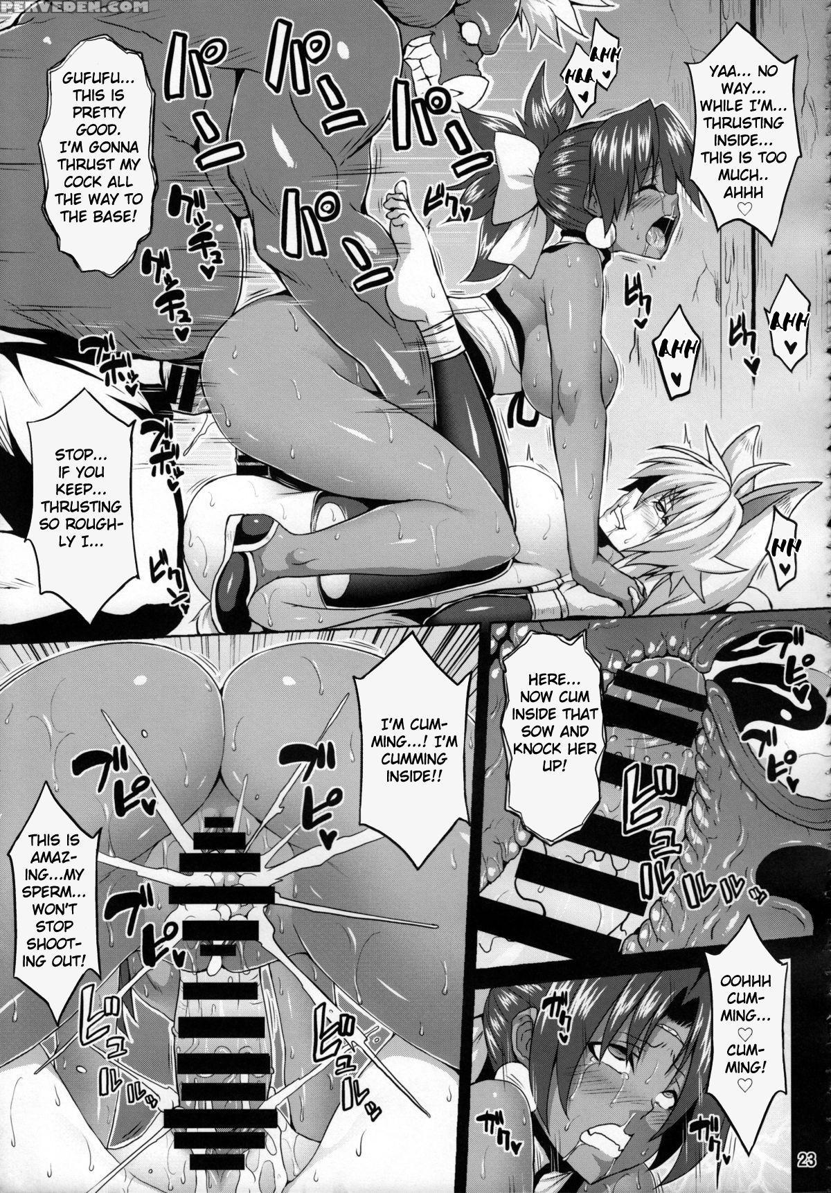 (c85) [nounai Ekijuu (somejima)] Konjuu Inshi 3 (shinrabansho) [english] [forbidden-translations] 1