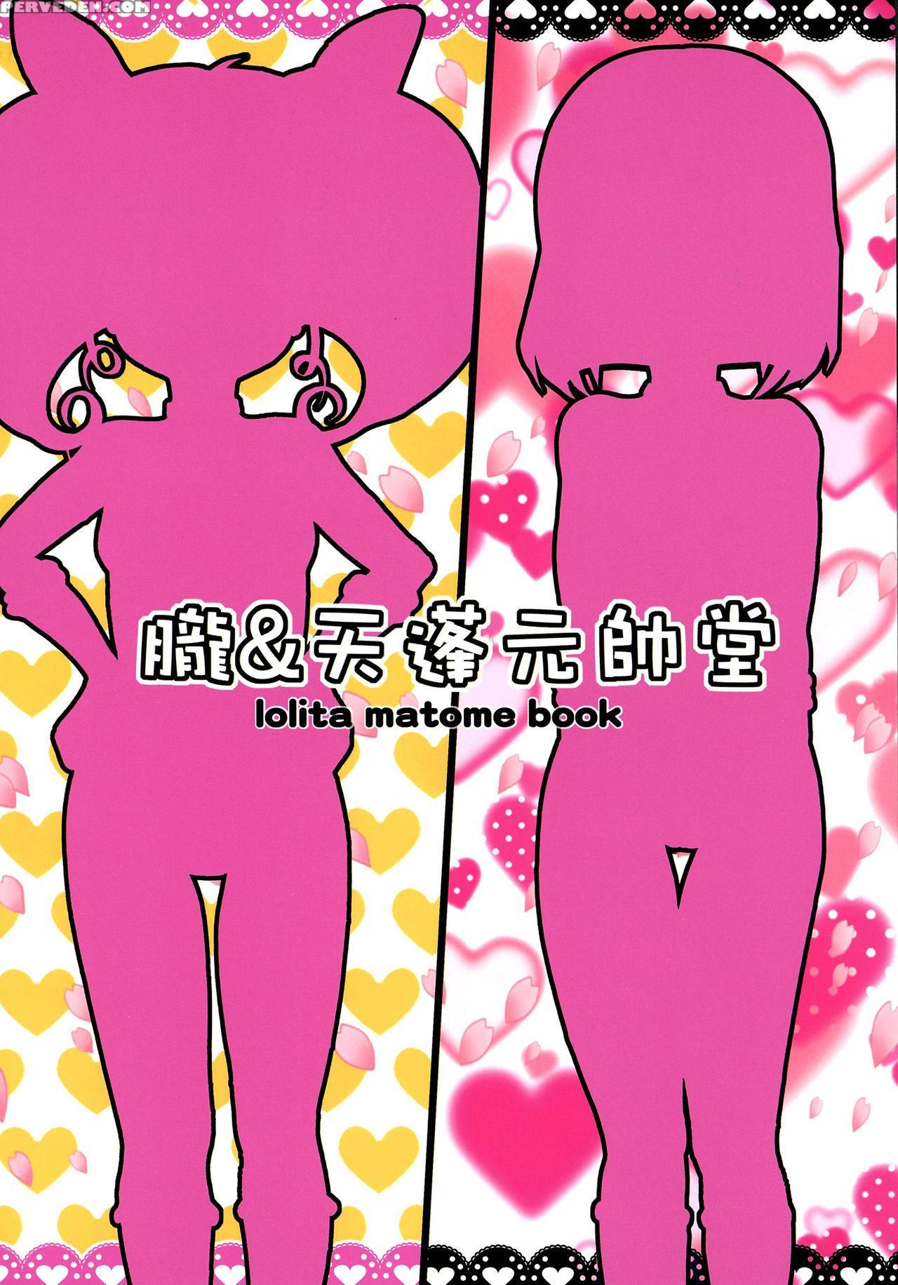 (c85) [oboro & Tempo Gensui Dou (tempo Gensui)] Sailor Deli Loli Mix (various) [english] [biribiri] 1