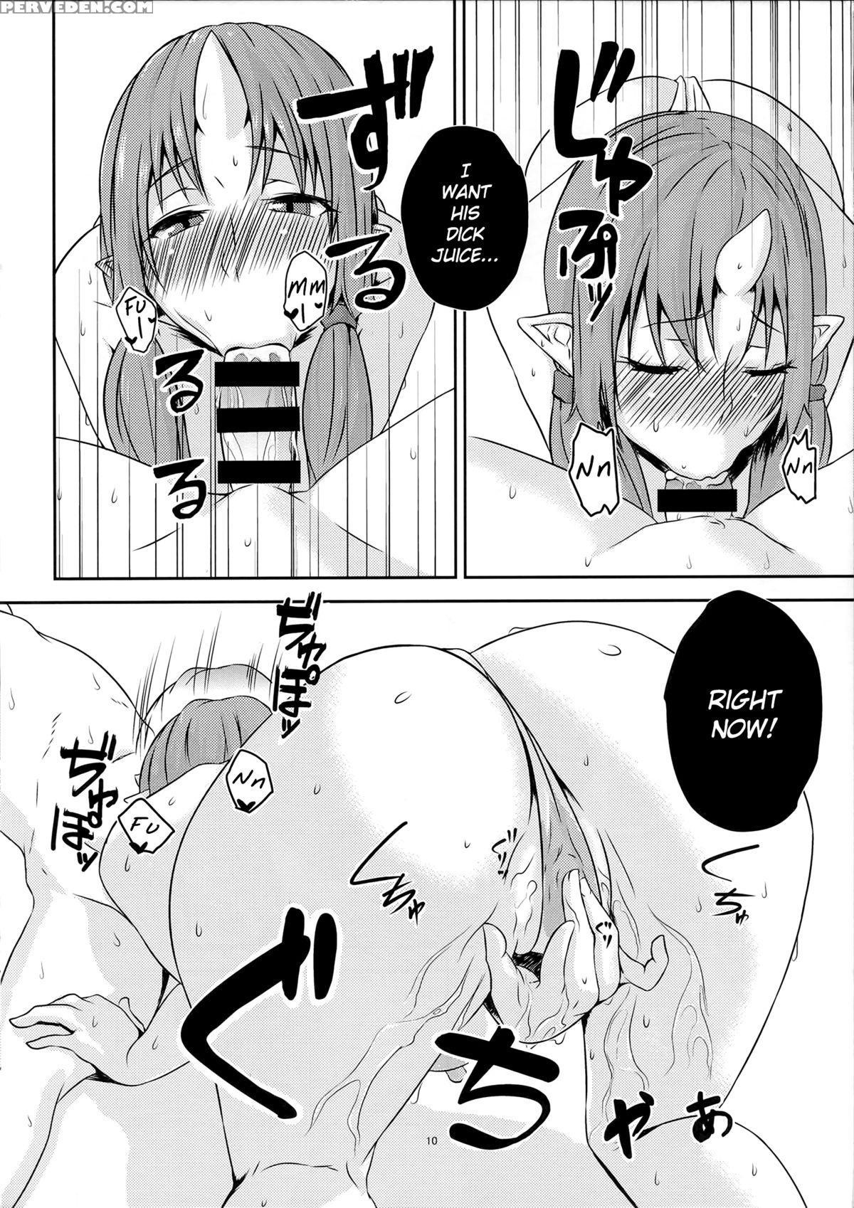 (c85) [obumanjuu (obmas)] Onikurashi | Living With An Oni [english] [noraneko] 1