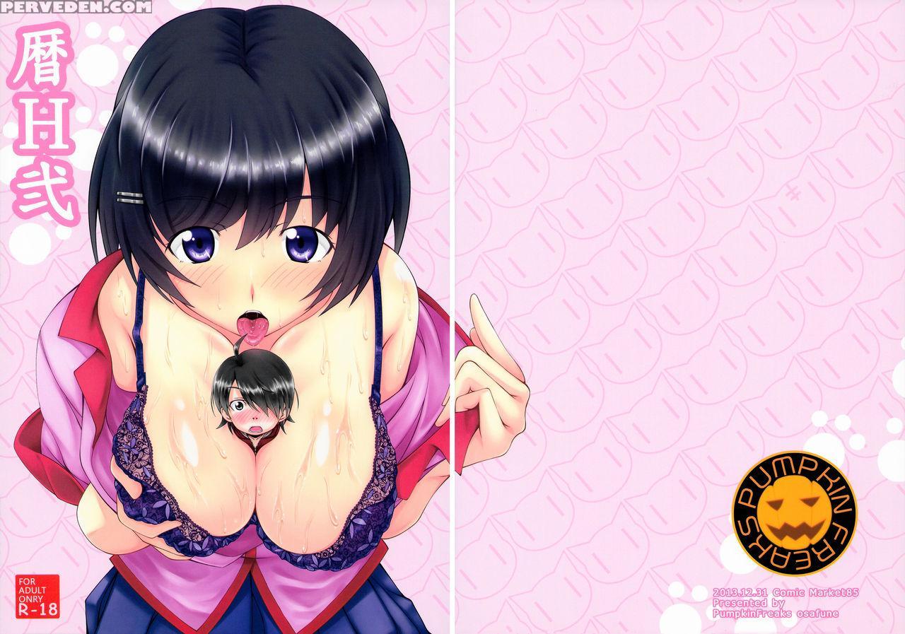 (c85) [pumpkin Freaks (osafune)] Koyomi Ecchi Ni (bakemonogatari) [english] {doujin-moe.us} Chapter 1 Page 1