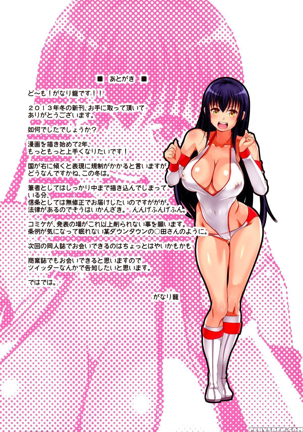 (c85) [rukonosu (ganari Ryu)] Nyuukan Prowres (sekai De Ichiban Tsuyoku Naritai!) [english] [ehcove] 1