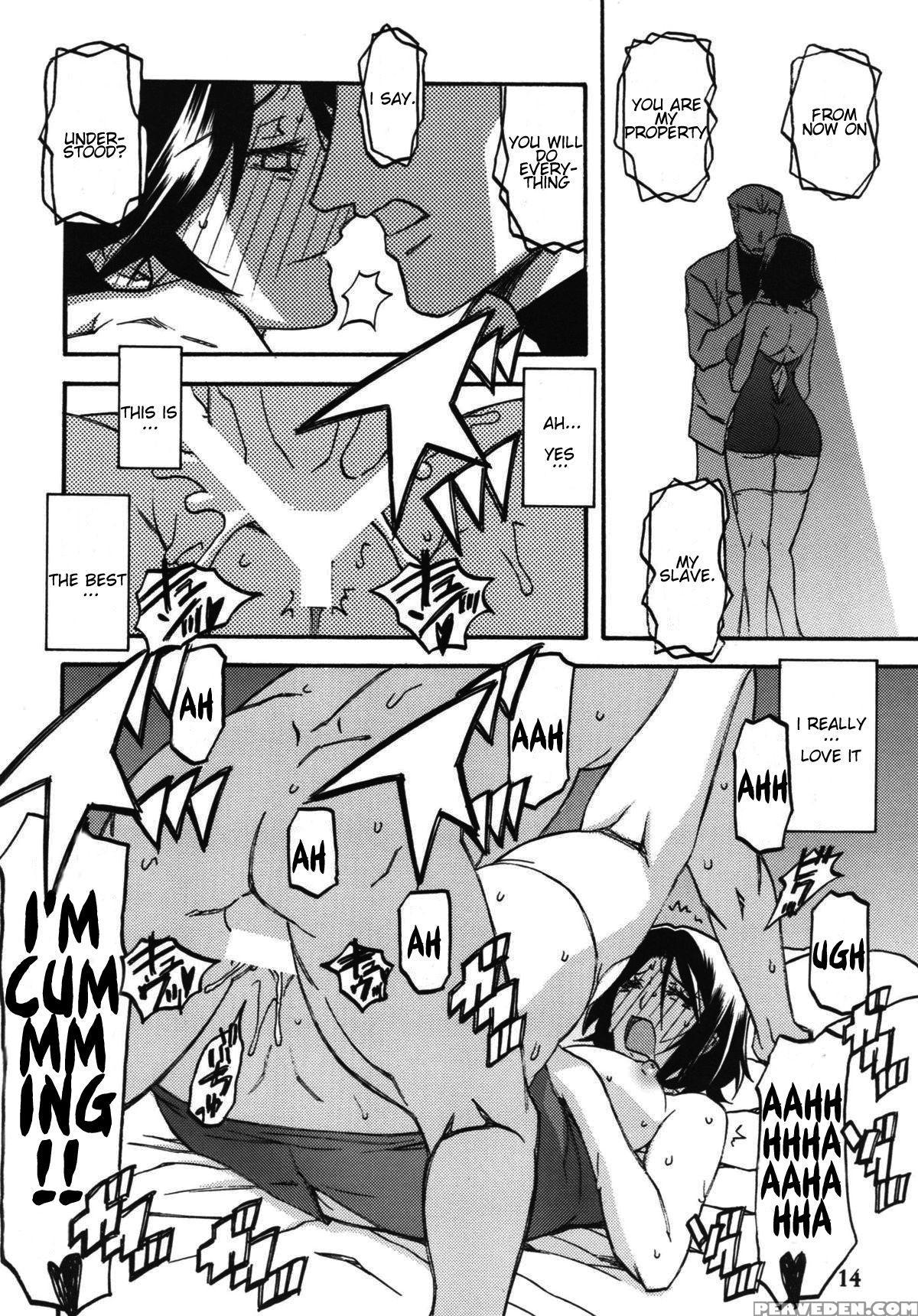 (c85) [sankaku Apron (sanbun Kyoden, Umu Rahi)] Ixora No Iro -kinue 2- [english] 1