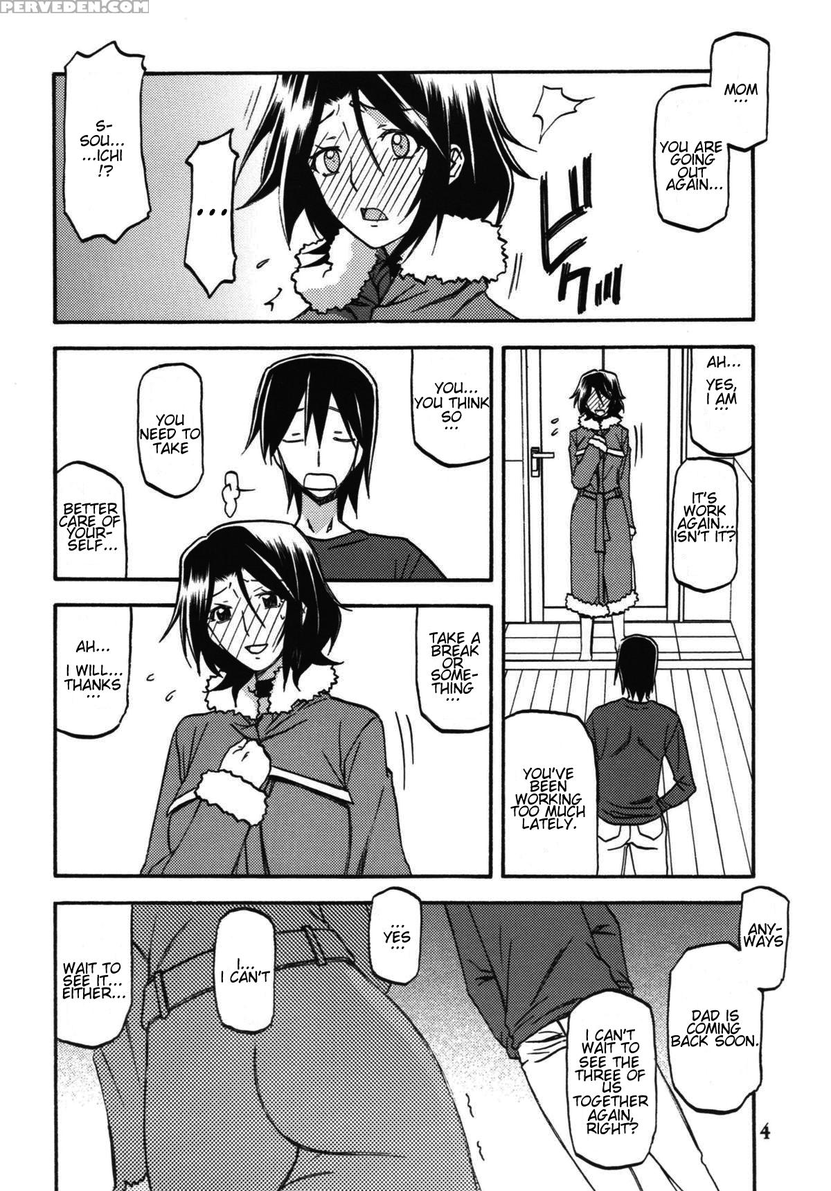 (c85) [sankaku Apron (sanbun Kyoden, Umu Rahi)] Ixora No Iro -kinue 2- [english] 1