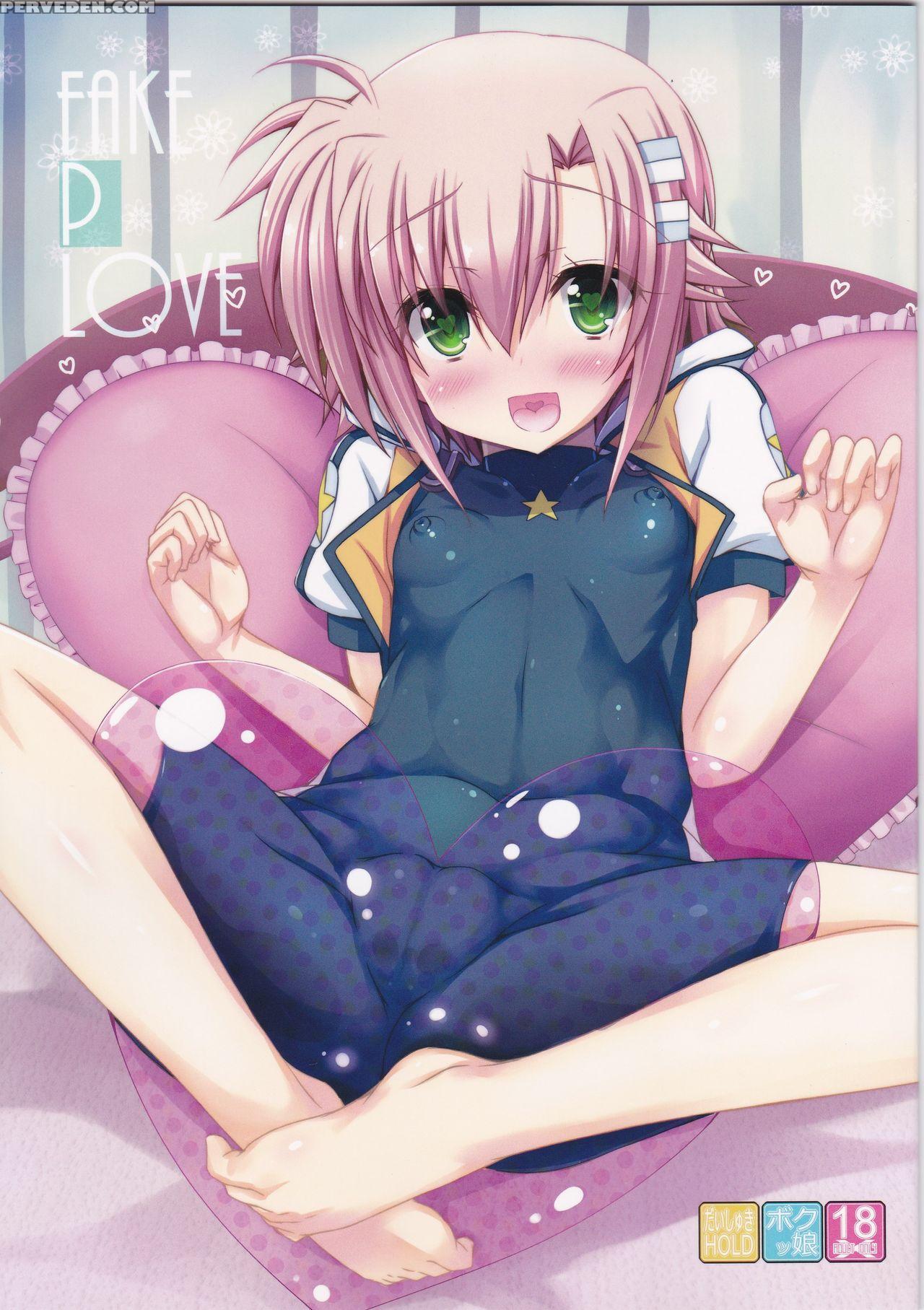 (c85) [shiwodou. (shiwo.)] Fake P Love (mahou Shoujo Lyrical Nanoha) [desudesu] 1