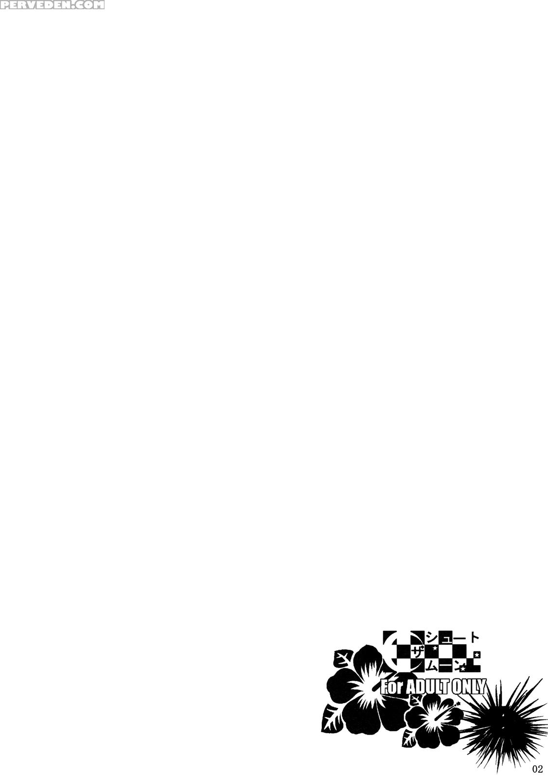 (c85) [shoot The Moon (fuetakishi)] Fukuyama-san Soushuuhen Ichi [english] [tv + Afro; Desudesu] Chapter 1 Page 148