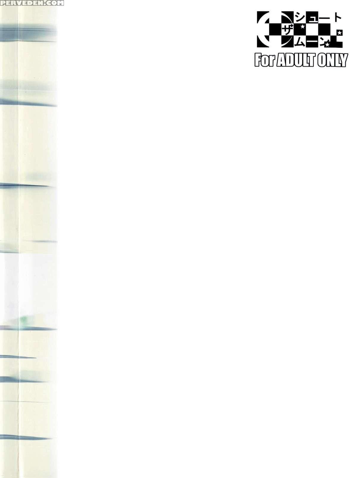 (c85) [shoot The Moon (fuetakishi)] Fukuyama-san Soushuuhen Ichi [english] [tv + Afro; Desudesu] Chapter 1 Page 203