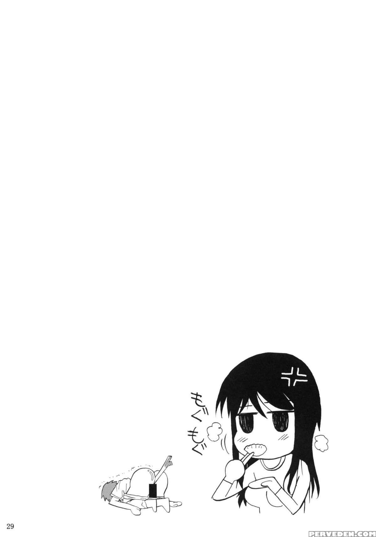 (c85) [shoot The Moon (fuetakishi)] Fukuyama-san Soushuuhen Ichi [english] [tv + Afro; Desudesu] Chapter 1 Page 53