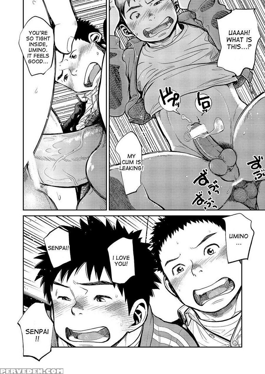 (c85) [shounen Zoom (shigeru)] Manga Shounen Zoom Vol. 11 & 12 [english] 1
