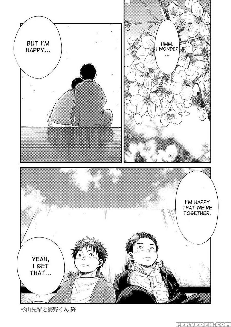 (c85) [shounen Zoom (shigeru)] Manga Shounen Zoom Vol. 11 & 12 [english] 1