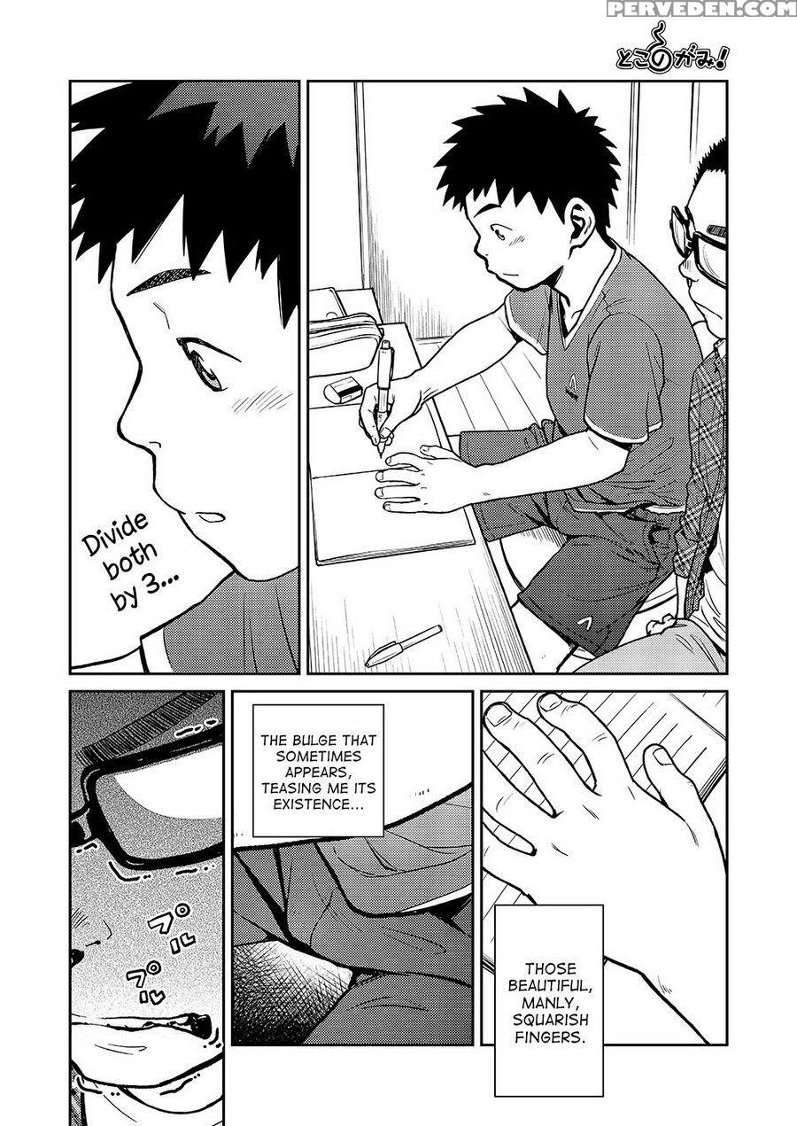 (c85) [shounen Zoom (shigeru)] Manga Shounen Zoom Vol. 11 & 12 [english] 1