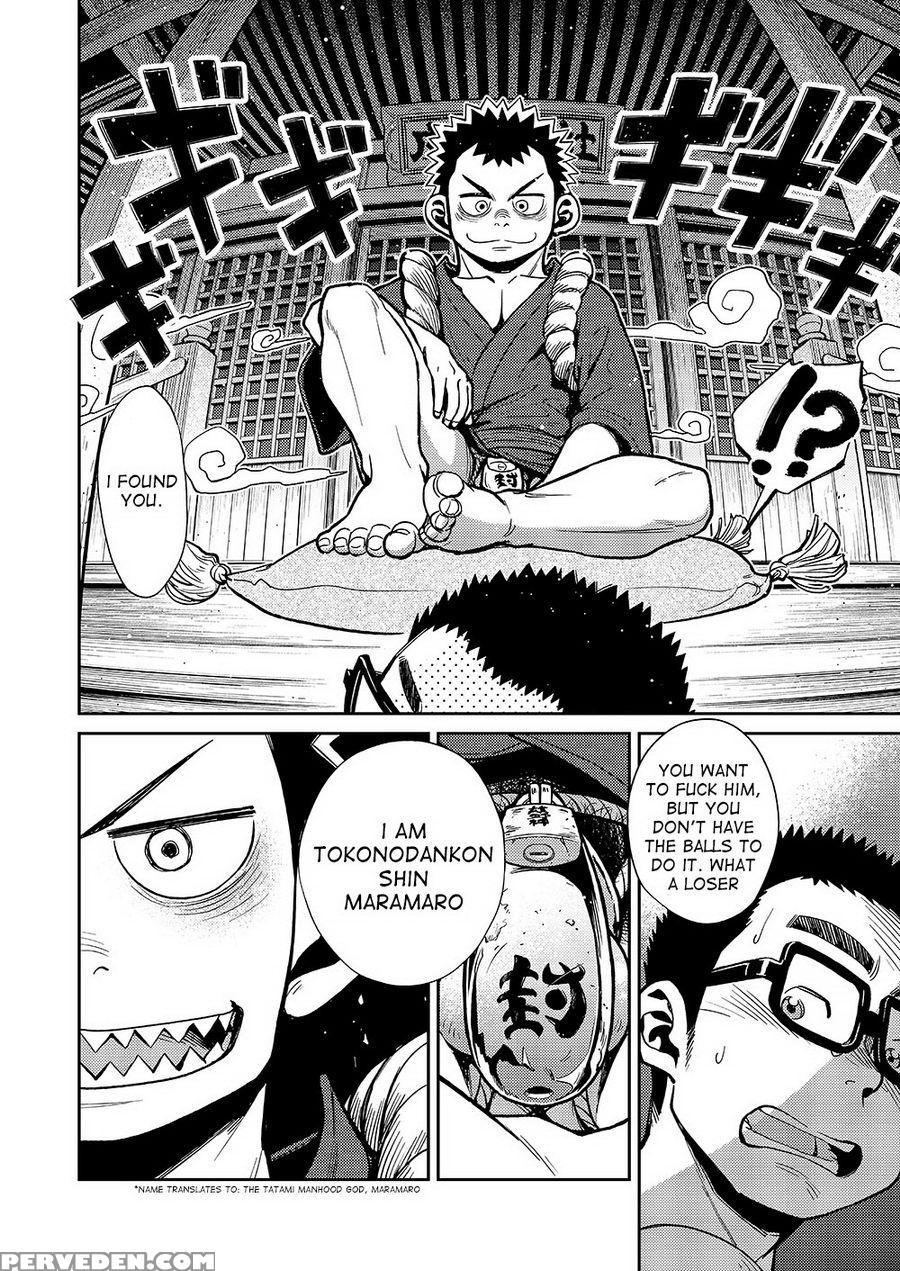 (c85) [shounen Zoom (shigeru)] Manga Shounen Zoom Vol. 11 & 12 [english] 1