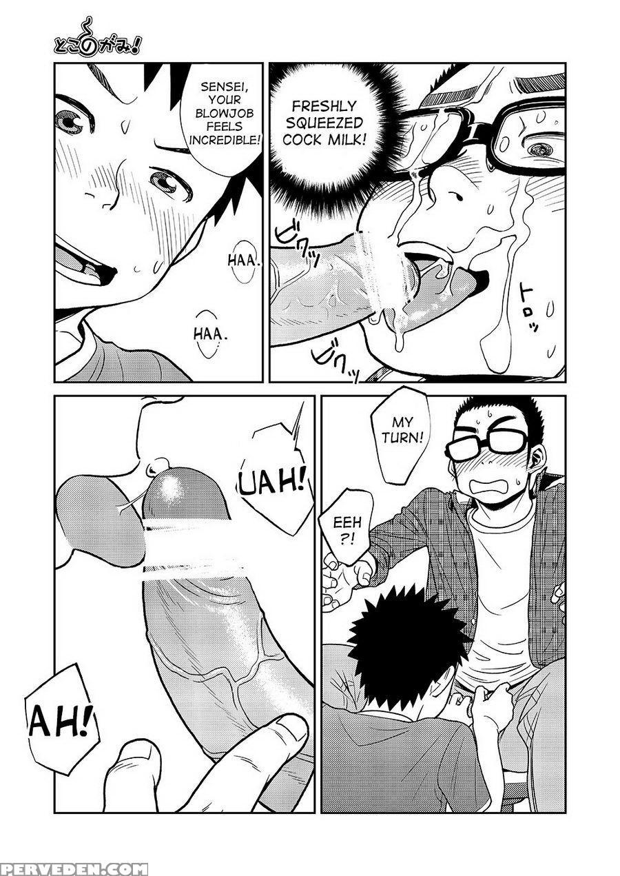 (c85) [shounen Zoom (shigeru)] Manga Shounen Zoom Vol. 11 & 12 [english] 1