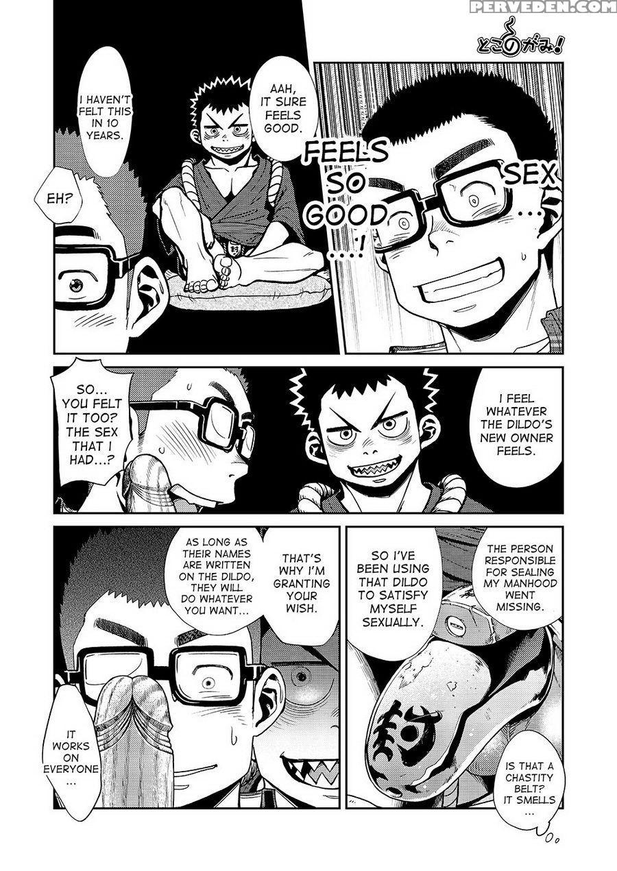(c85) [shounen Zoom (shigeru)] Manga Shounen Zoom Vol. 11 & 12 [english] 1
