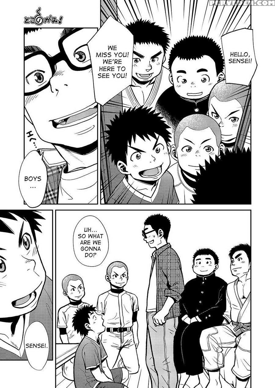 (c85) [shounen Zoom (shigeru)] Manga Shounen Zoom Vol. 11 & 12 [english] 1