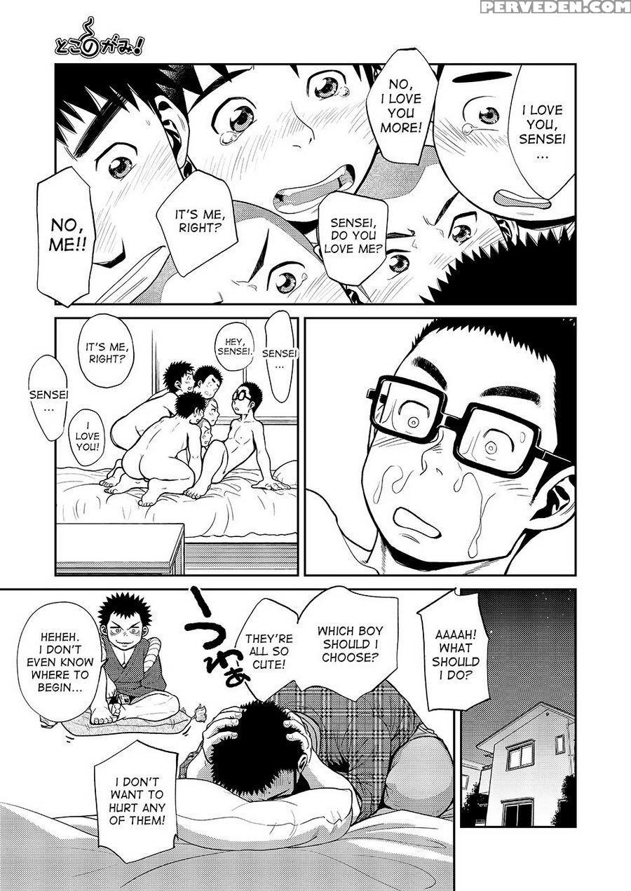 (c85) [shounen Zoom (shigeru)] Manga Shounen Zoom Vol. 11 & 12 [english] 1