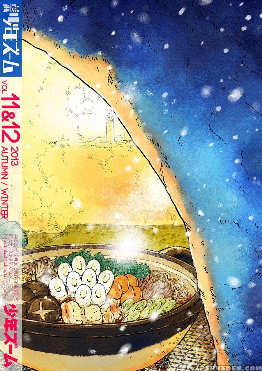 (c85) [shounen Zoom (shigeru)] Manga Shounen Zoom Vol. 11 & 12 [english] 1
