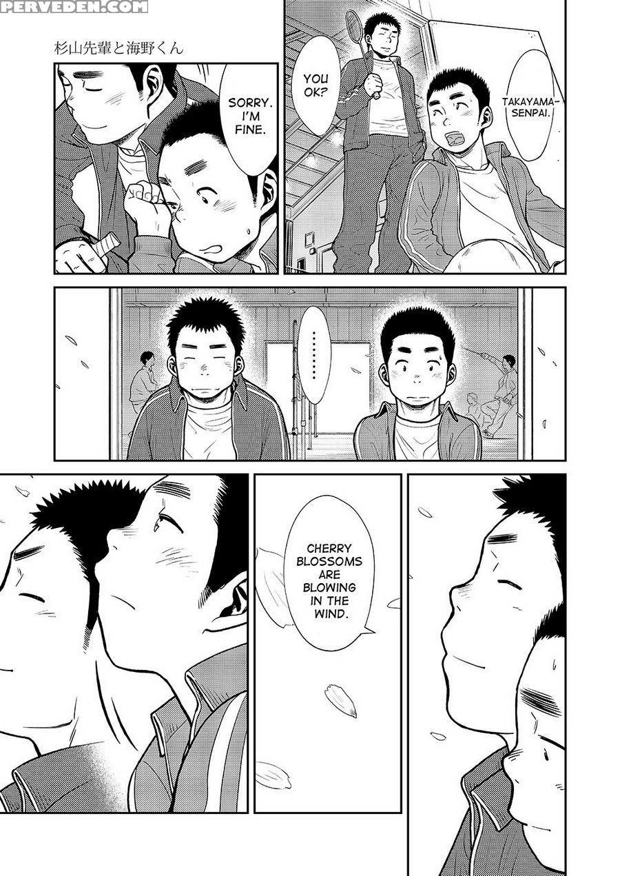 (c85) [shounen Zoom (shigeru)] Manga Shounen Zoom Vol. 11 & 12 [english] 1