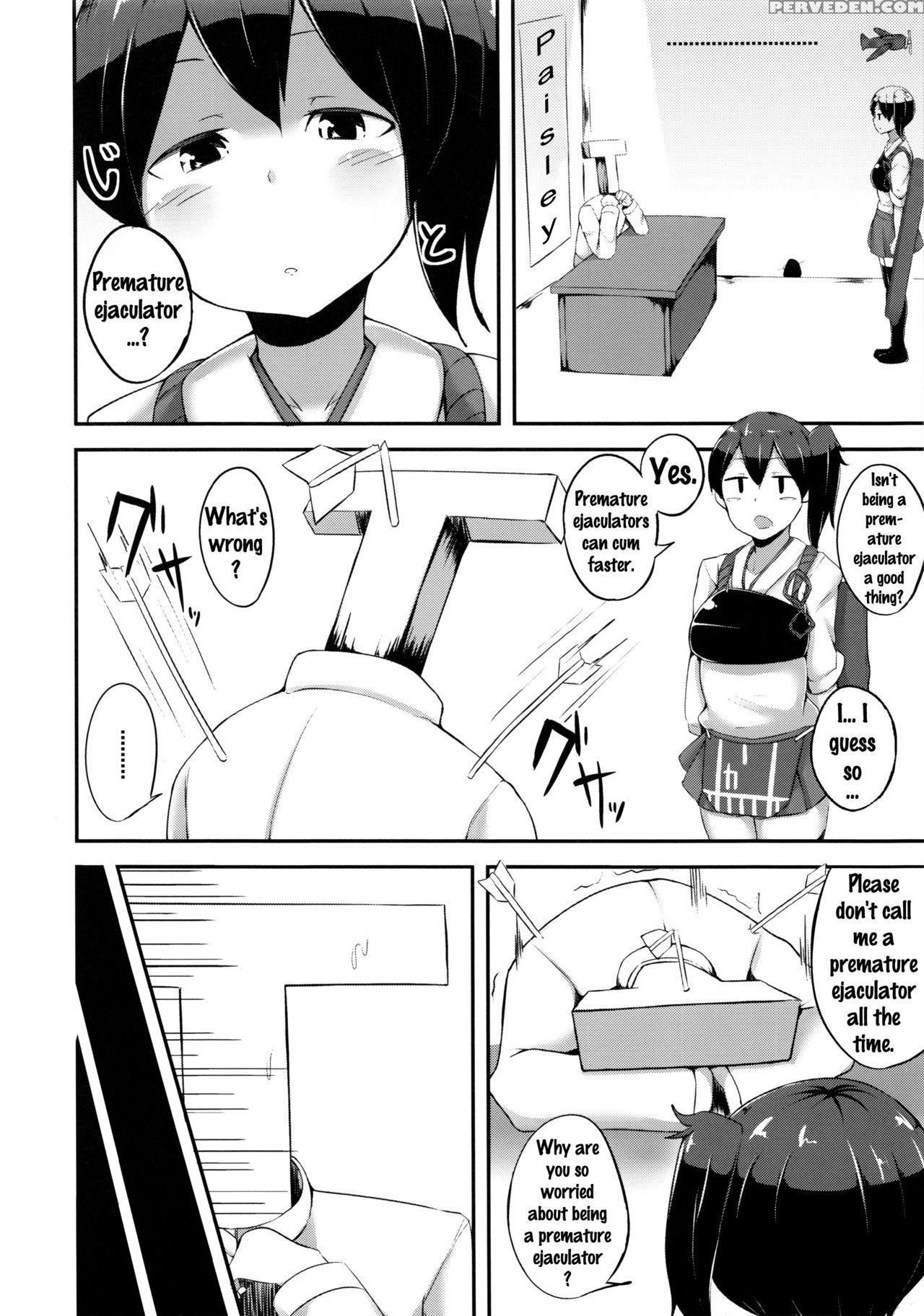 (c85) [starmine18 (hanabi)] Kaga-san To Sourou Kaizen Training (kantai Collection -kancolle-) [english] {doujins.com} Chapter 1 Page 3