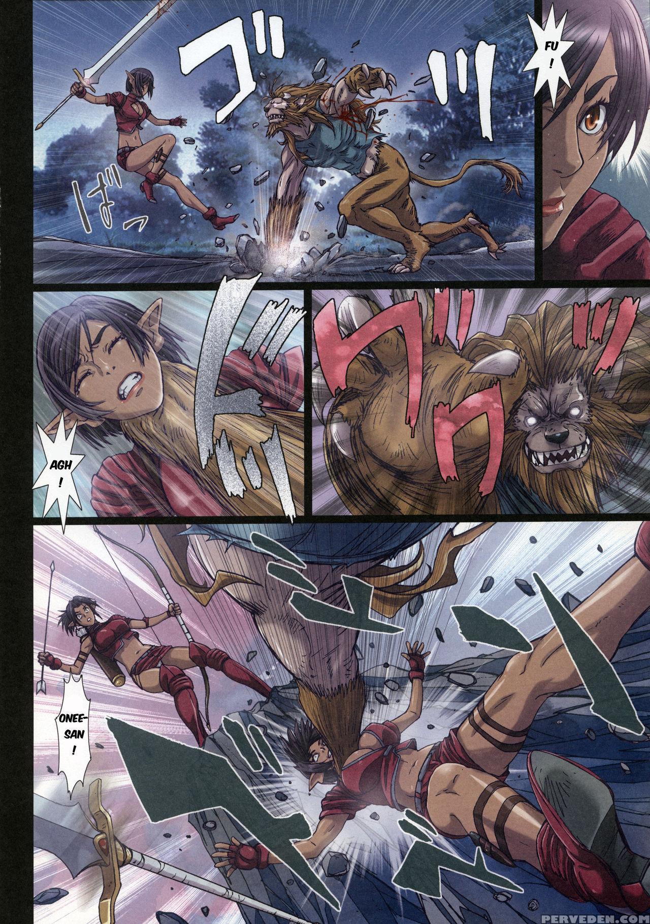 (c85) [studio Pal (nanno Koto)] Other Zone 3 ~surveillant~ (wizard Of Oz) [english] {kenren} Chapter 1 Page 12