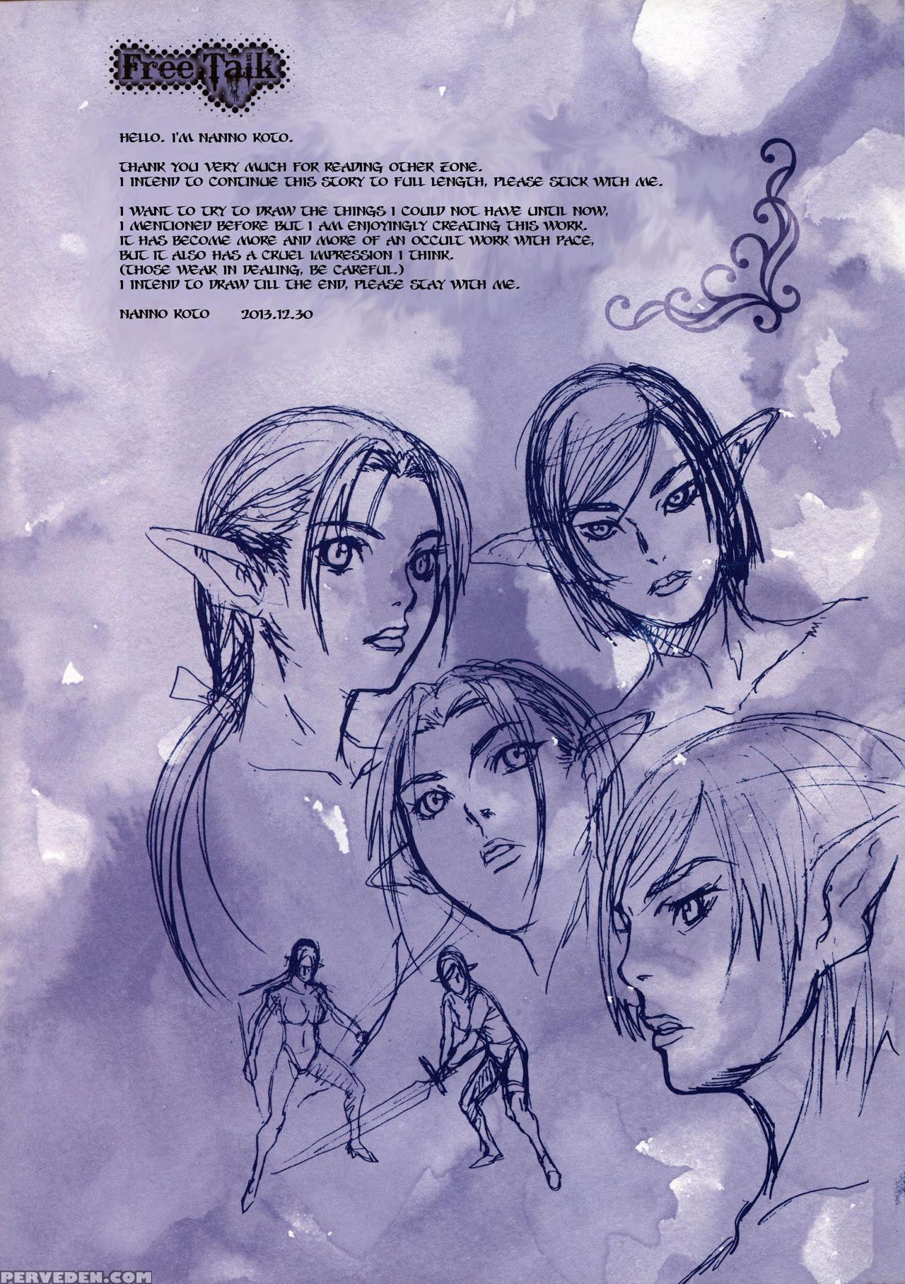 (c85) [studio Pal (nanno Koto)] Other Zone 3 ~surveillant~ (wizard Of Oz) [english] {kenren} Chapter 1 Page 29