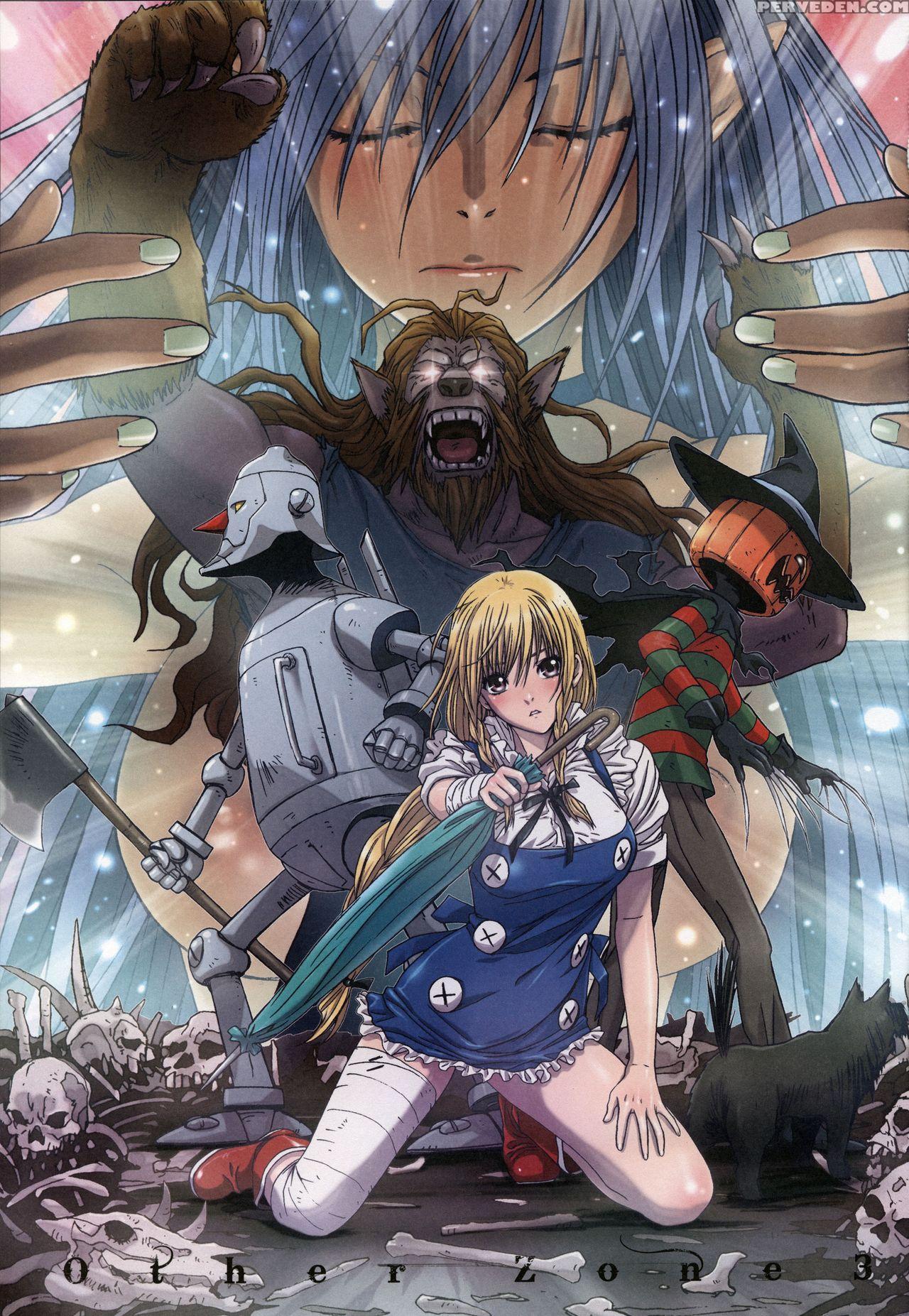 (c85) [studio Pal (nanno Koto)] Other Zone 3 ~surveillant~ (wizard Of Oz) [english] {kenren} Chapter 1 Page 3