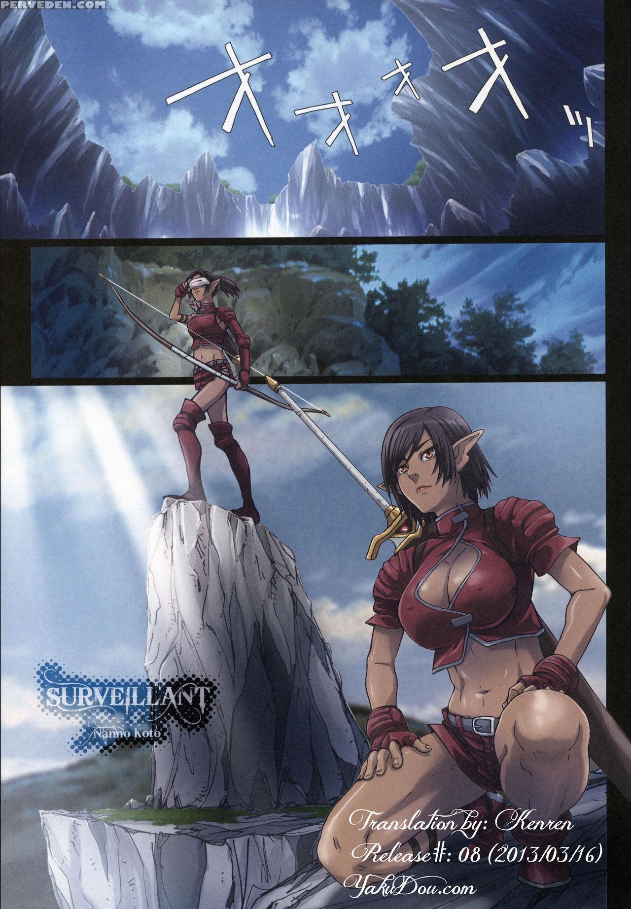 (c85) [studio Pal (nanno Koto)] Other Zone 3 ~surveillant~ (wizard Of Oz) [english] {kenren} Chapter 1 Page 7