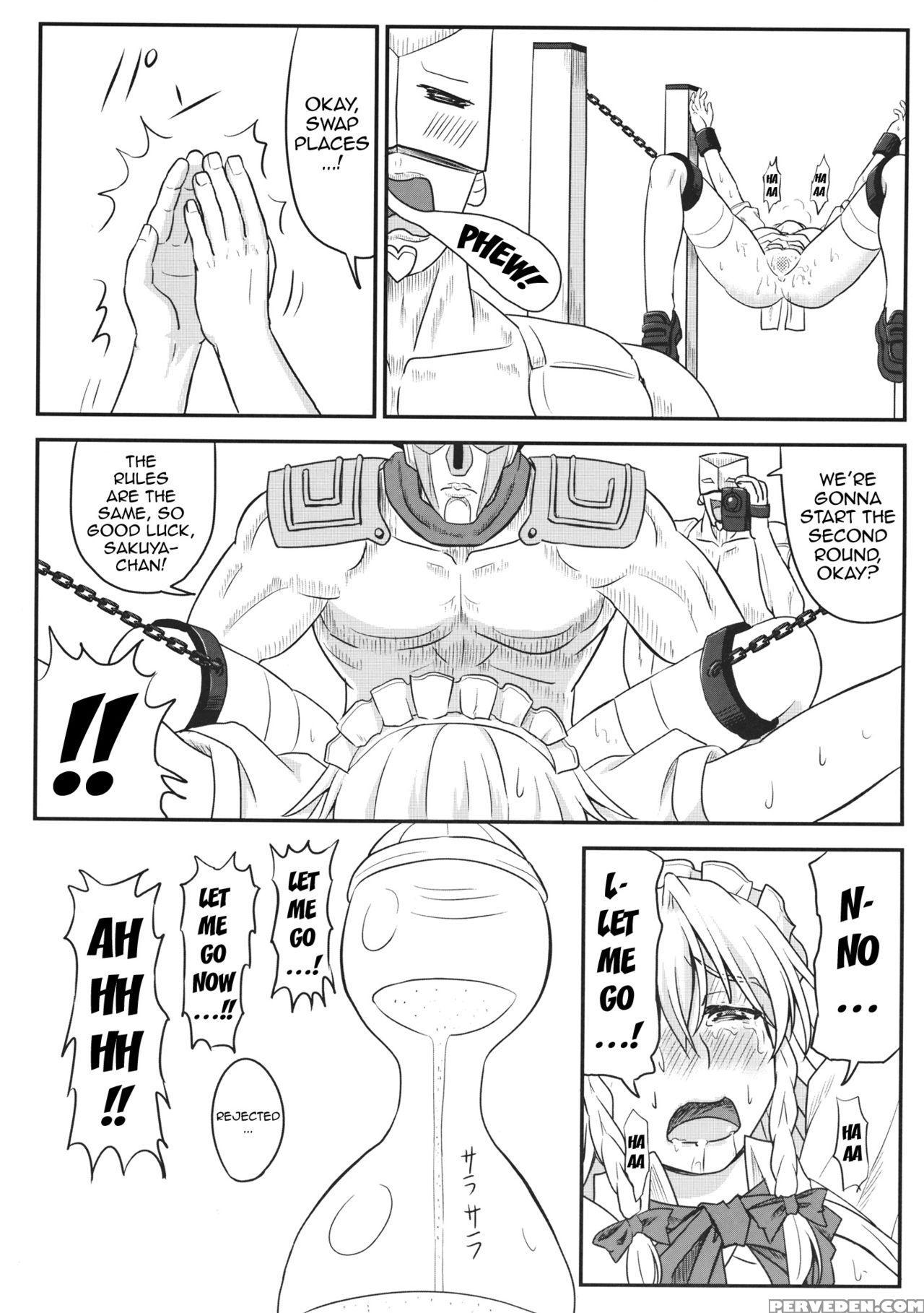 (c85) [sumeragi Designs (sumeragi Seisuke)] D4c Continue (touhou Project) [english] {doujins.com} Chapter 1 Page 15