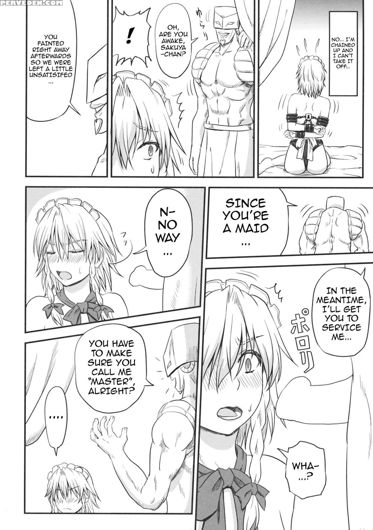 (c85) [sumeragi Designs (sumeragi Seisuke)] D4c Continue (touhou Project) [english] {doujins.com} Chapter 1 Page 17