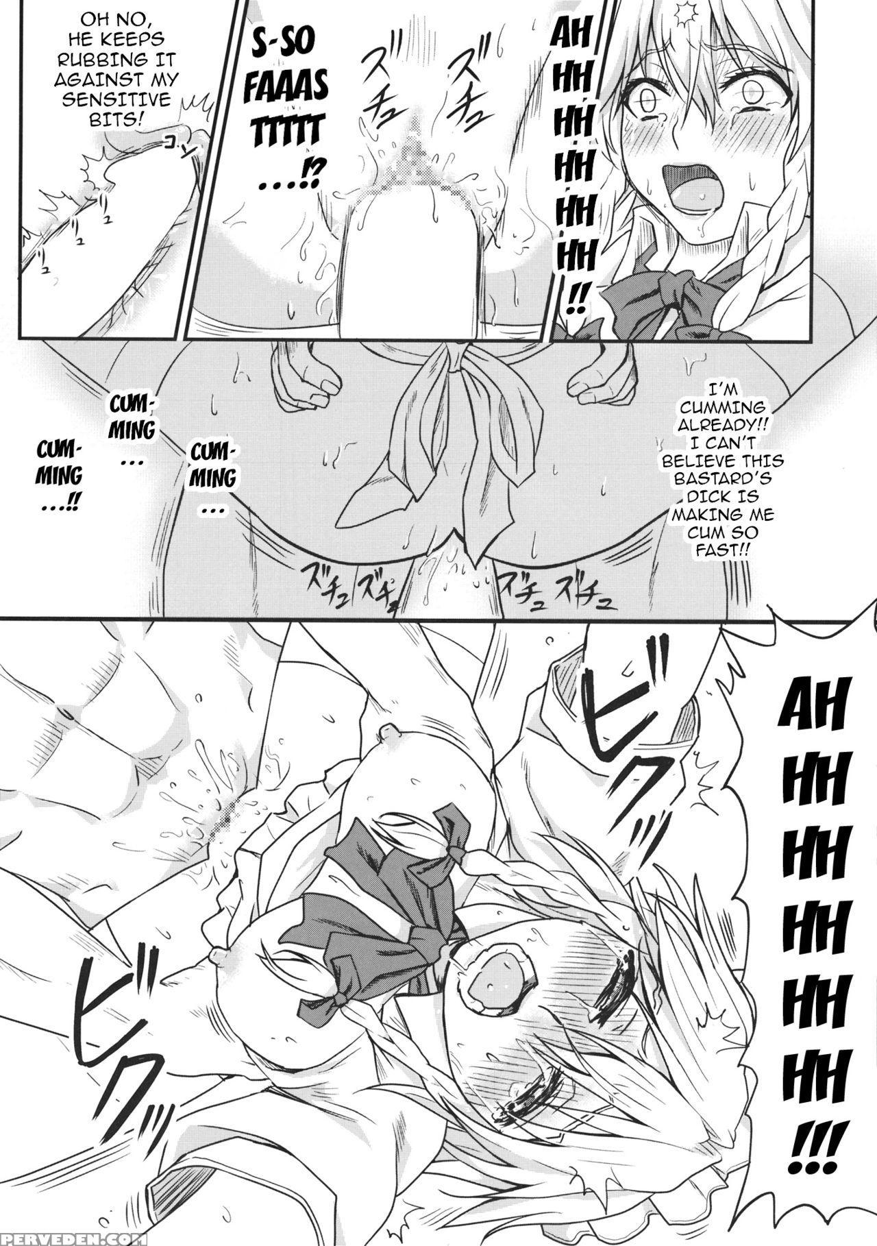 (c85) [sumeragi Designs (sumeragi Seisuke)] D4c Continue (touhou Project) [english] {doujins.com} Chapter 1 Page 7