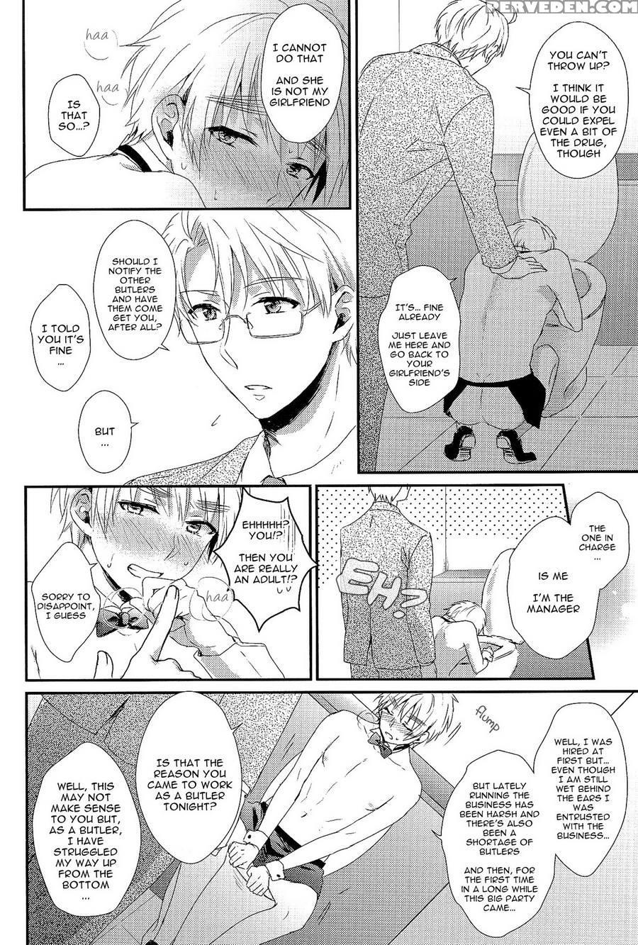 (c85) [tata (ontsu)] Naked (hetalia: Axis Powers) [english] [aokakesu] 1