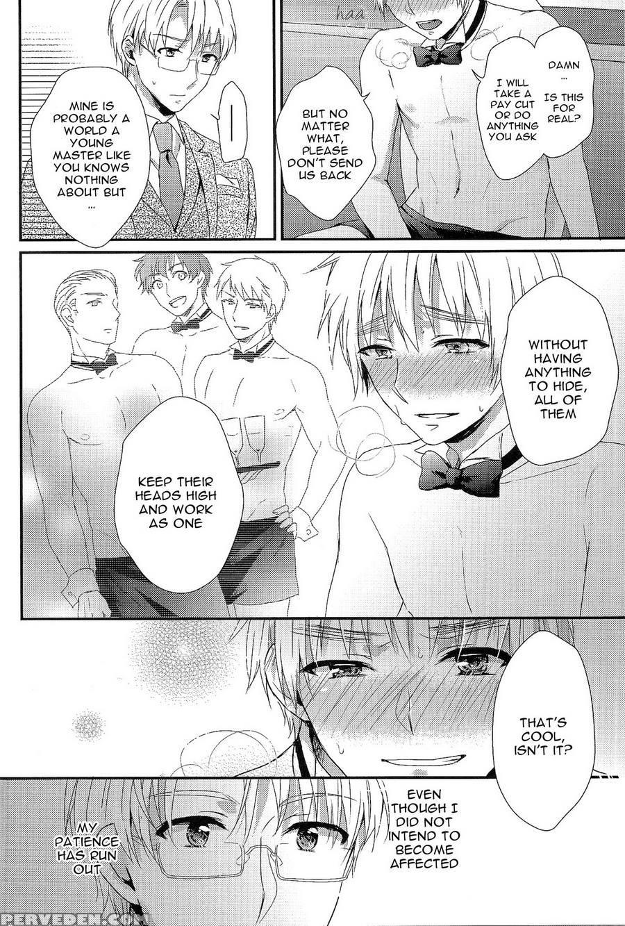 (c85) [tata (ontsu)] Naked (hetalia: Axis Powers) [english] [aokakesu] 1