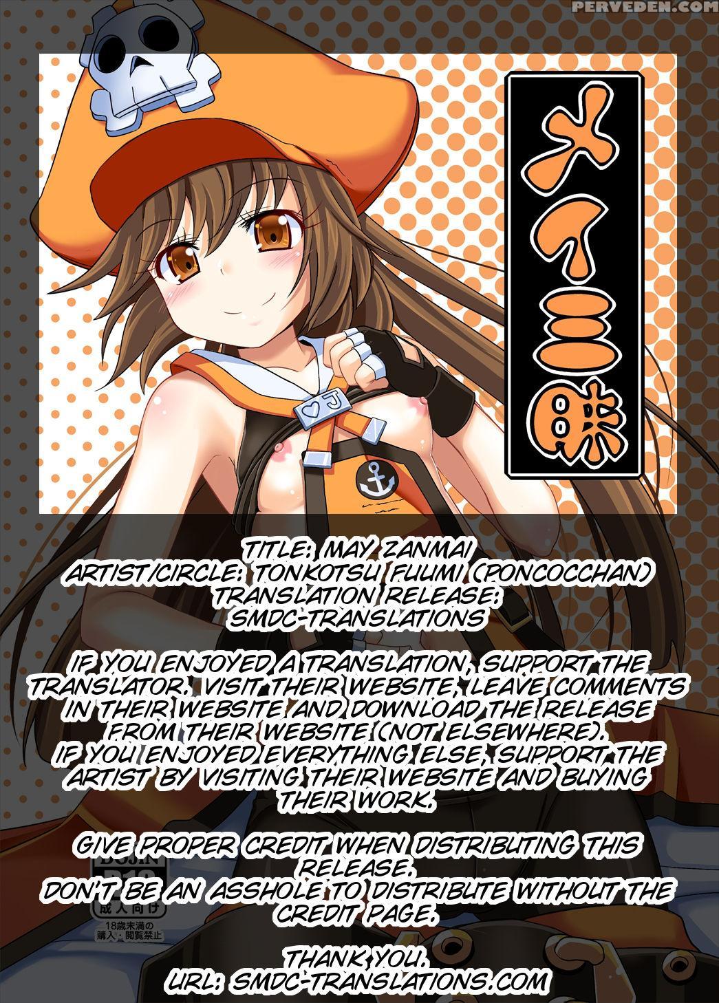 (c85) [tonkotsu Fuumi (poncocchan)] May Zanmai (guilty Gear) [english] [smdc] 1