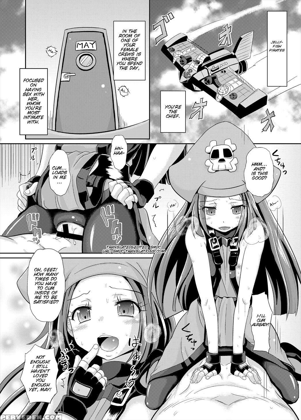 (c85) [tonkotsu Fuumi (poncocchan)] May Zanmai (guilty Gear) [english] [smdc] 1
