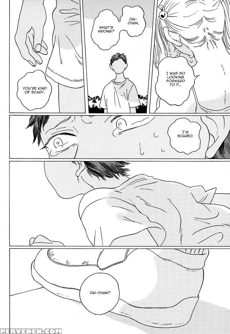 (c85) [uhlala. (resu)] Seini Yorisou (kuroko No Basuke) [english] [blue Spring Scans + Taste And Eat] Chapter 1 Page 16