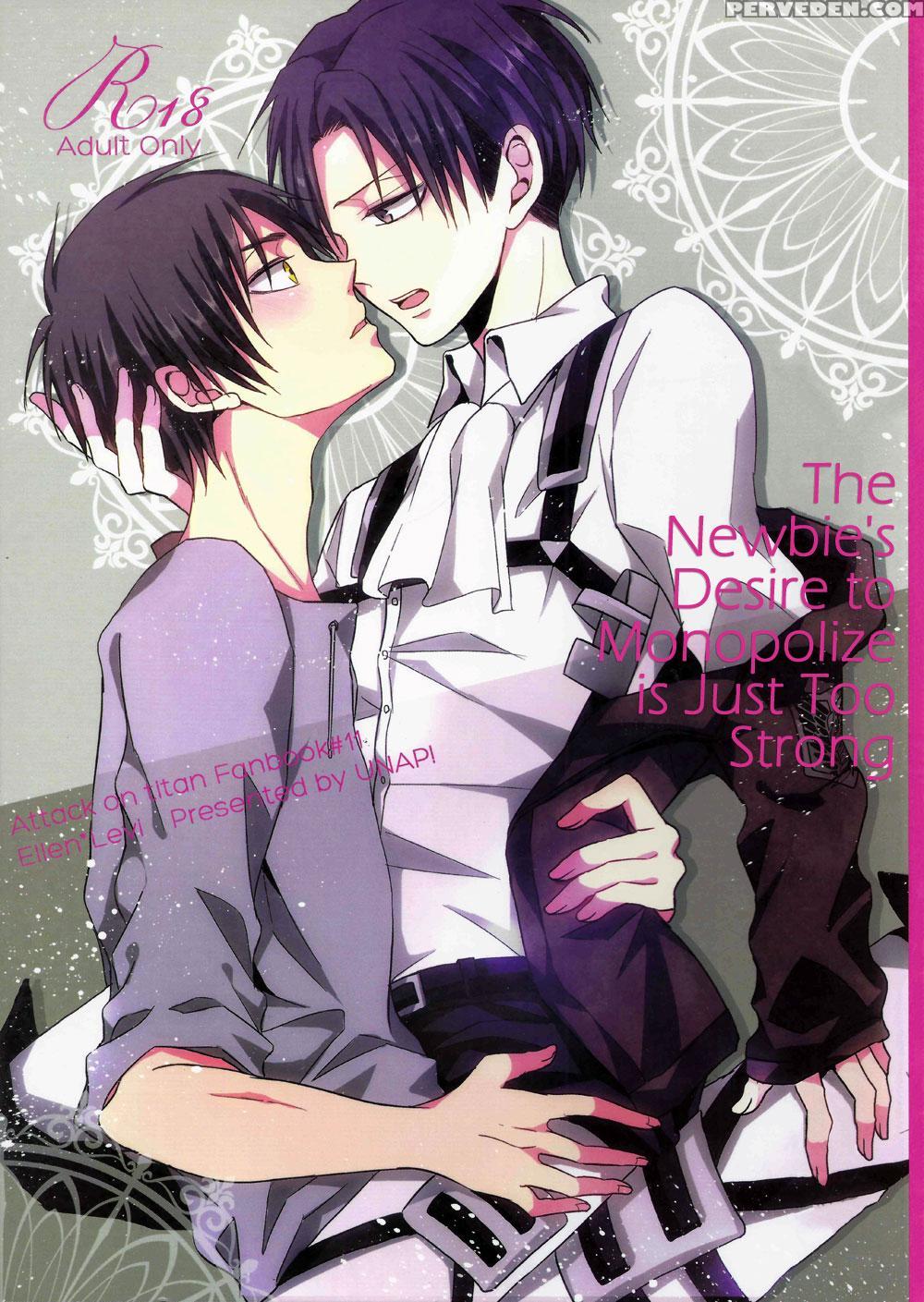(c85) [unap! (maine)] Shinpei No Dokusen Yoku Ga Tsuyo Sugite Komaru. | The Newbie's Desire To Monopolize Is Just Too Strong (shingeki No Kyojin) [english] [milleandra-nebula] 1