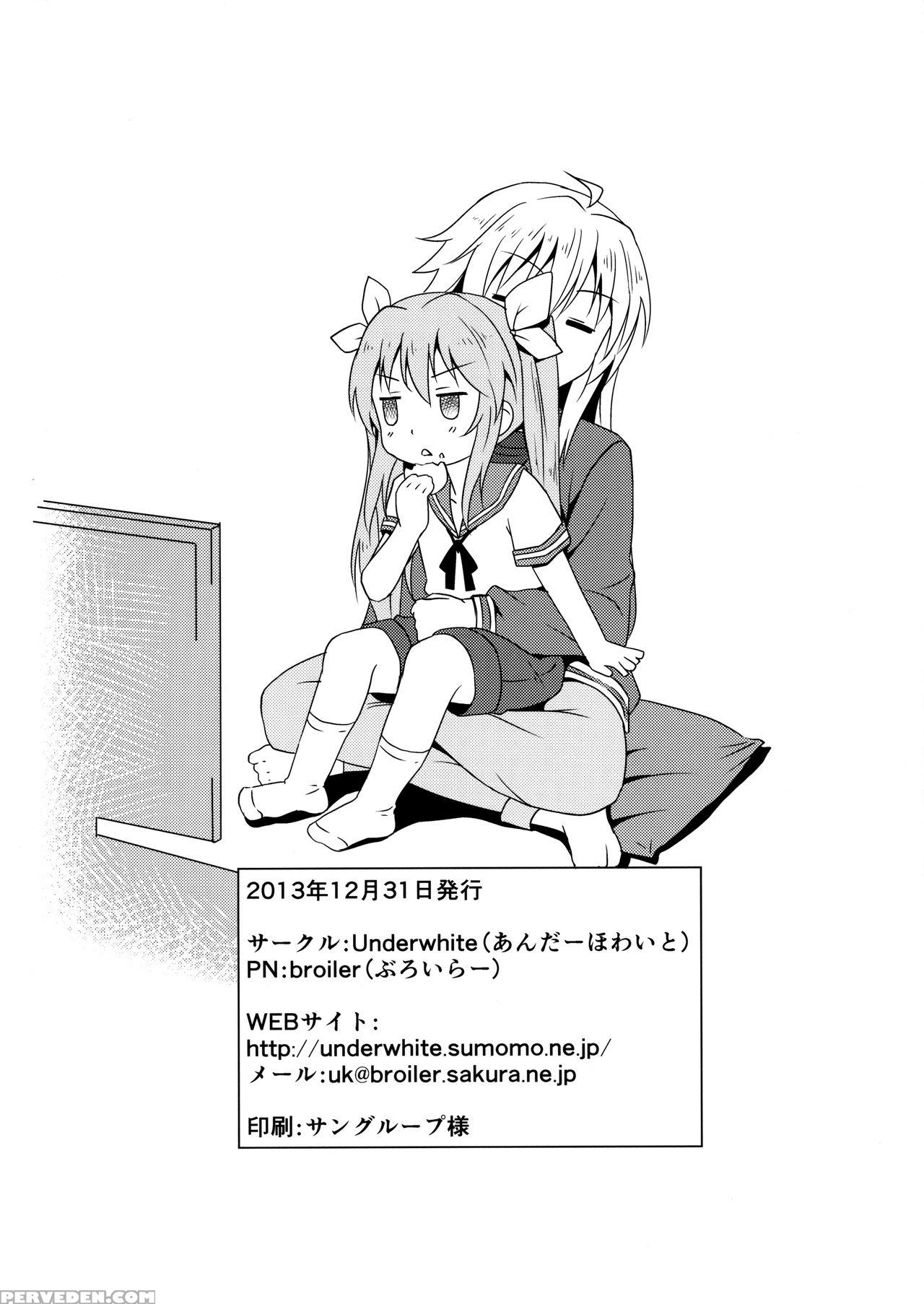 (c85) [underwhite (broiler)] Natsu No Yume | Summe... 1